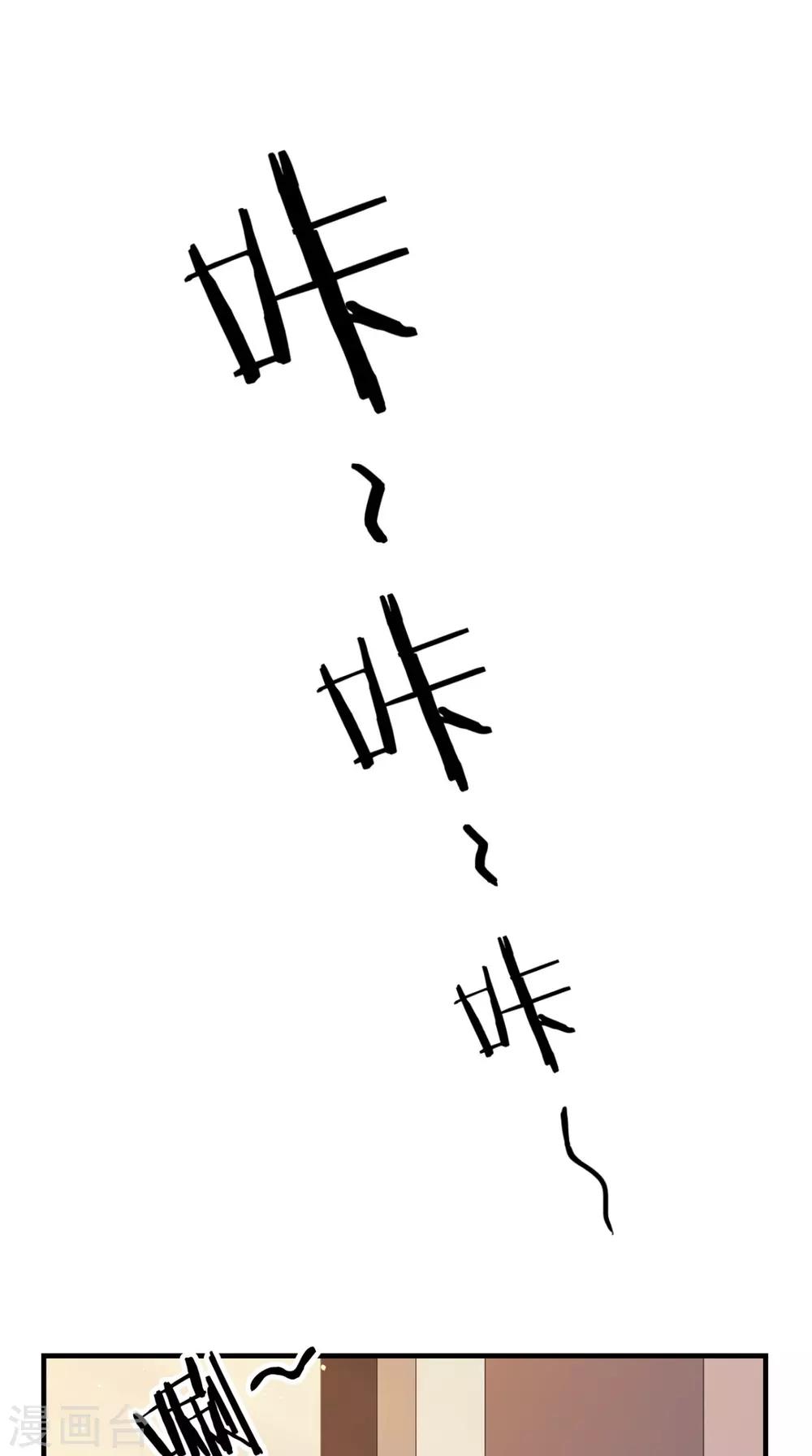 第149话 送你的礼物-第156话