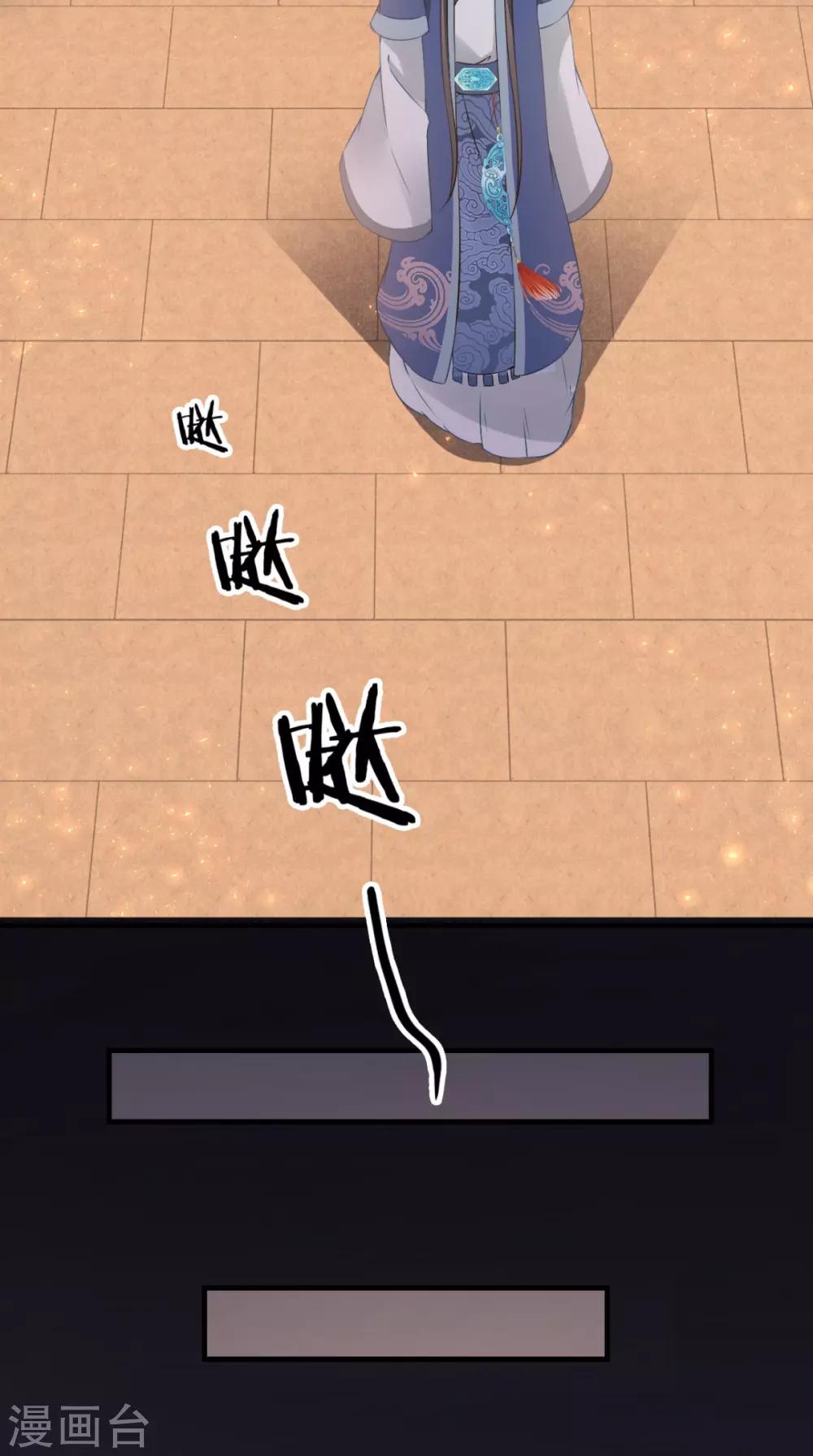 第149话 送你的礼物-第156话