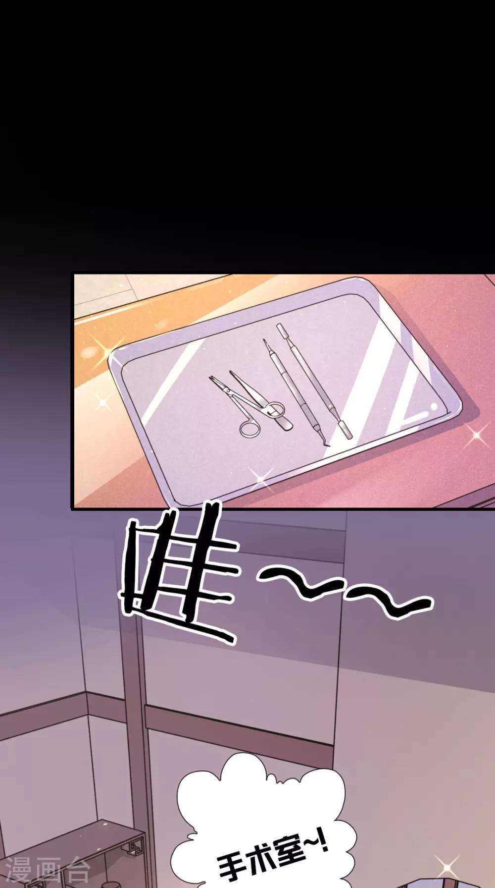 第149话 送你的礼物-第156话