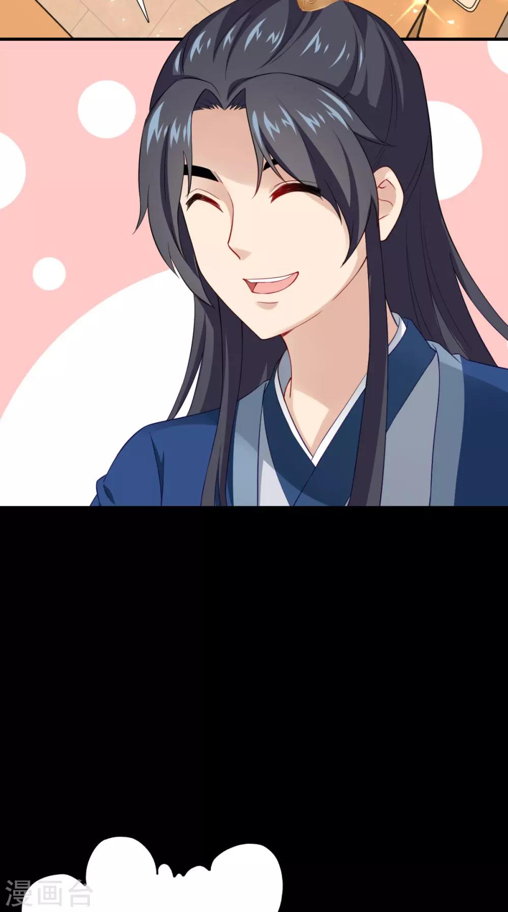第149话 送你的礼物-第156话