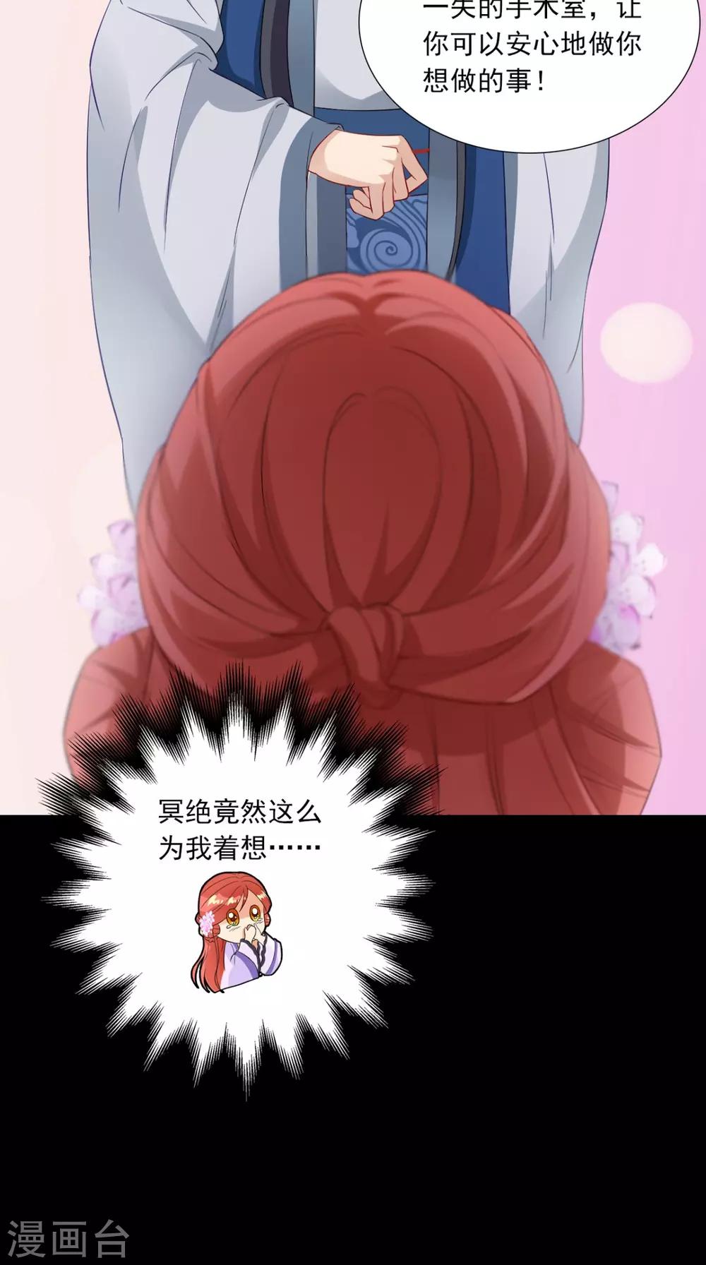 第149话 送你的礼物-第156话