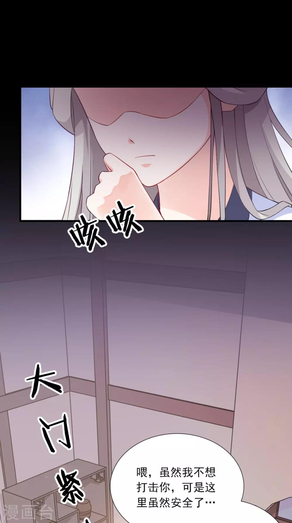 第149话 送你的礼物-第156话