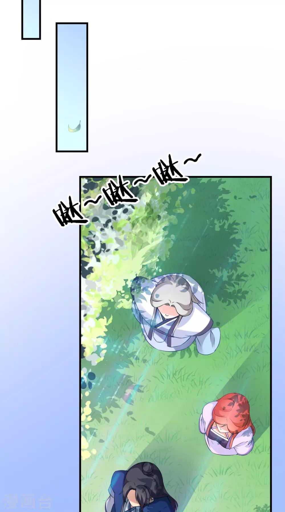 第149话 送你的礼物-第156话