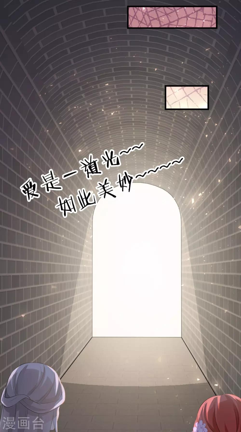 第149话 送你的礼物-第156话