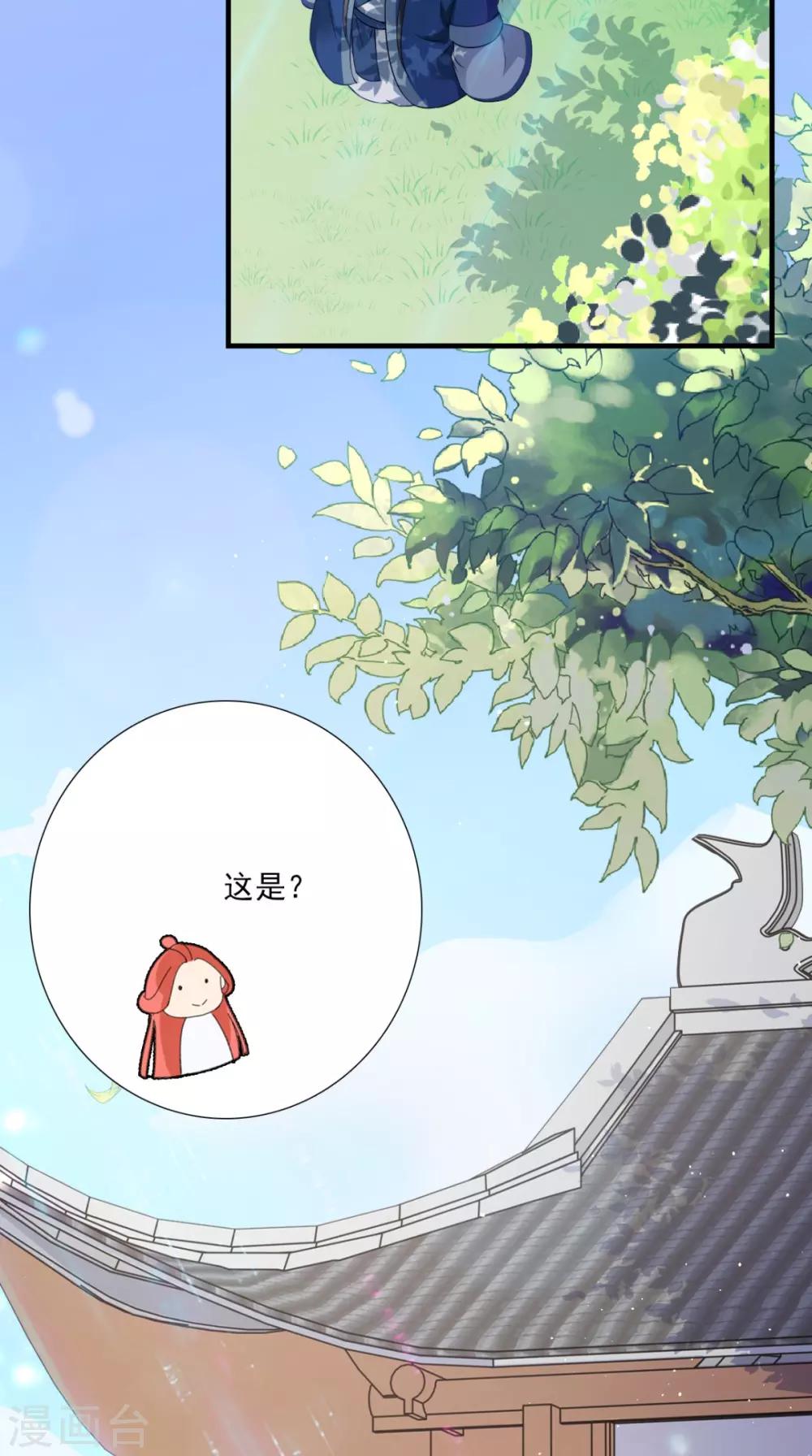 第149话 送你的礼物-第156话