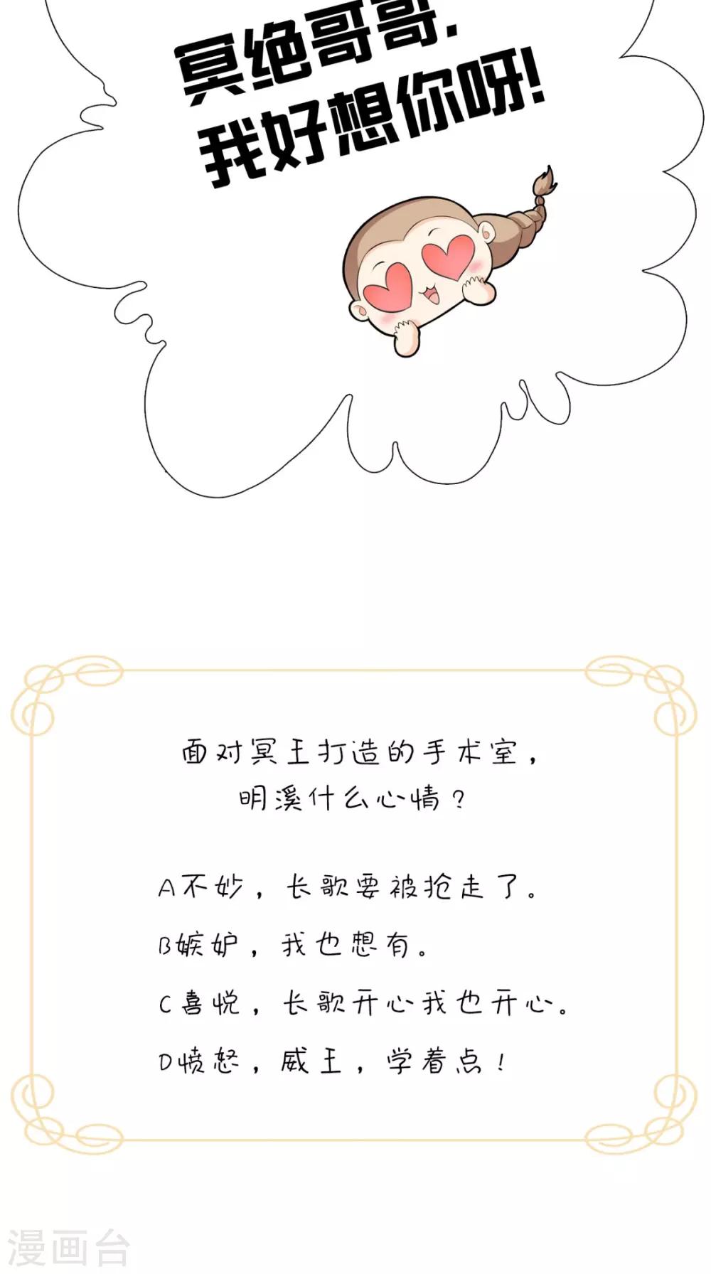 第149话 送你的礼物-第156话