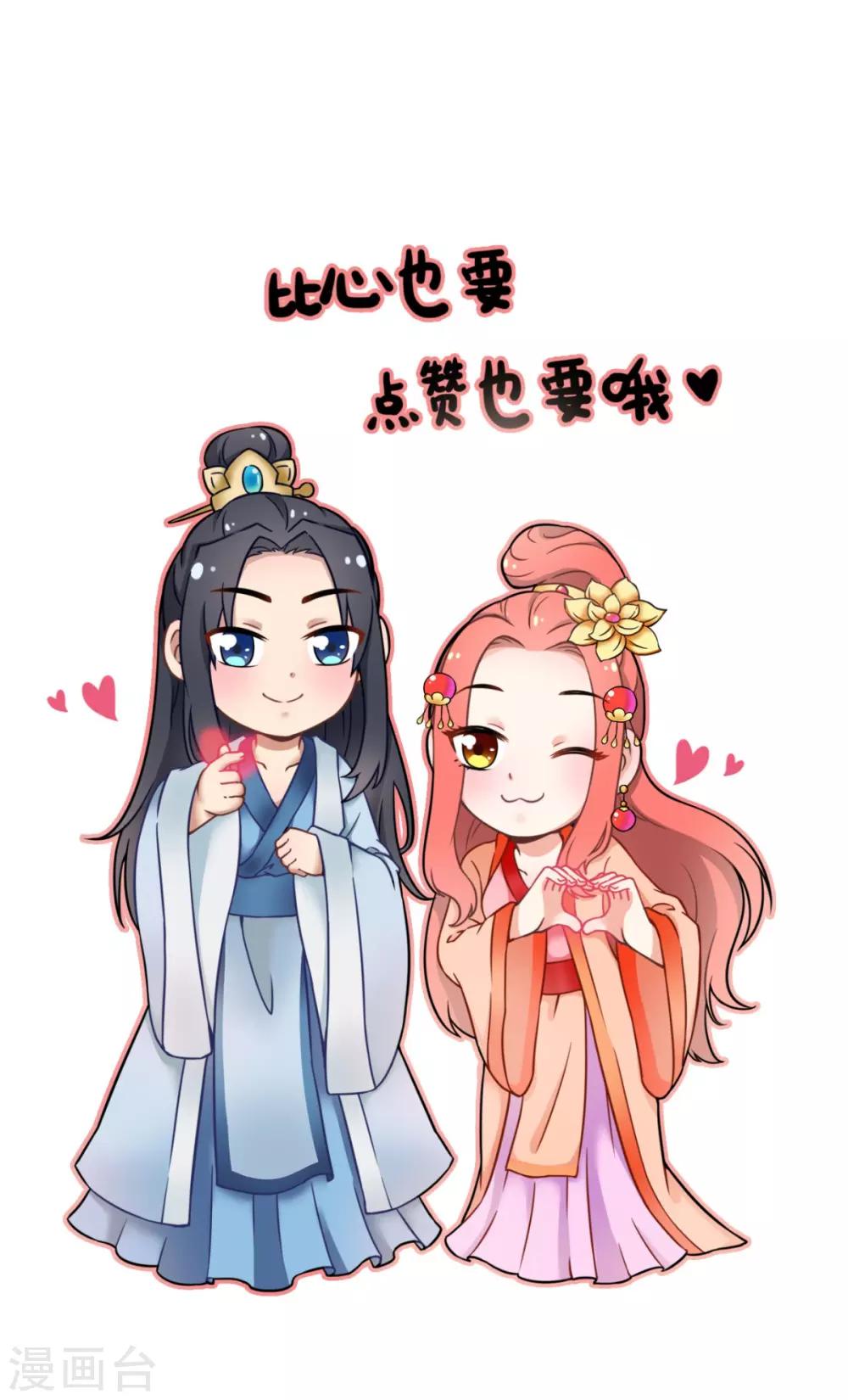 第149话 送你的礼物-第156话