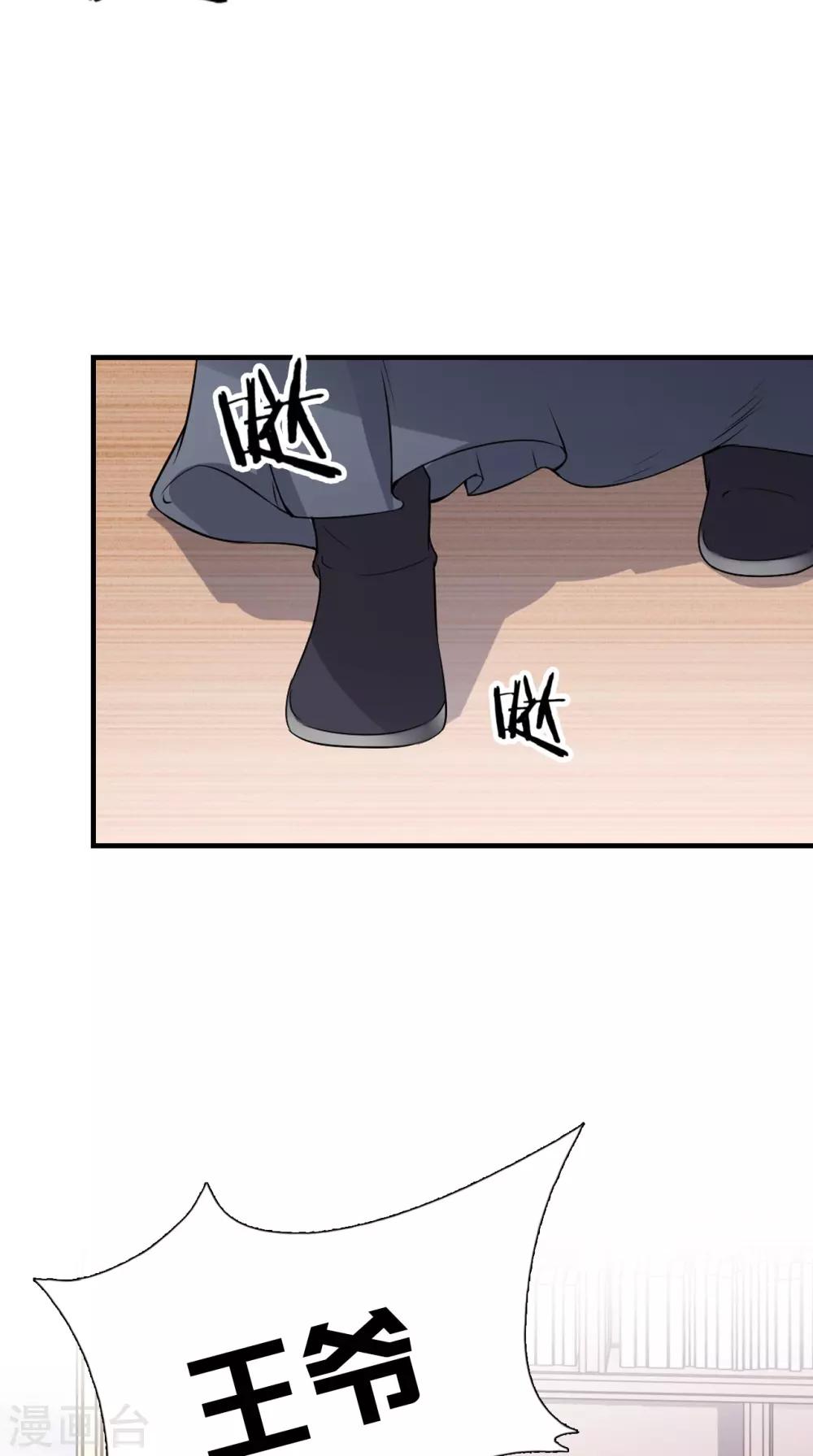 第151话 吃醋-第158话