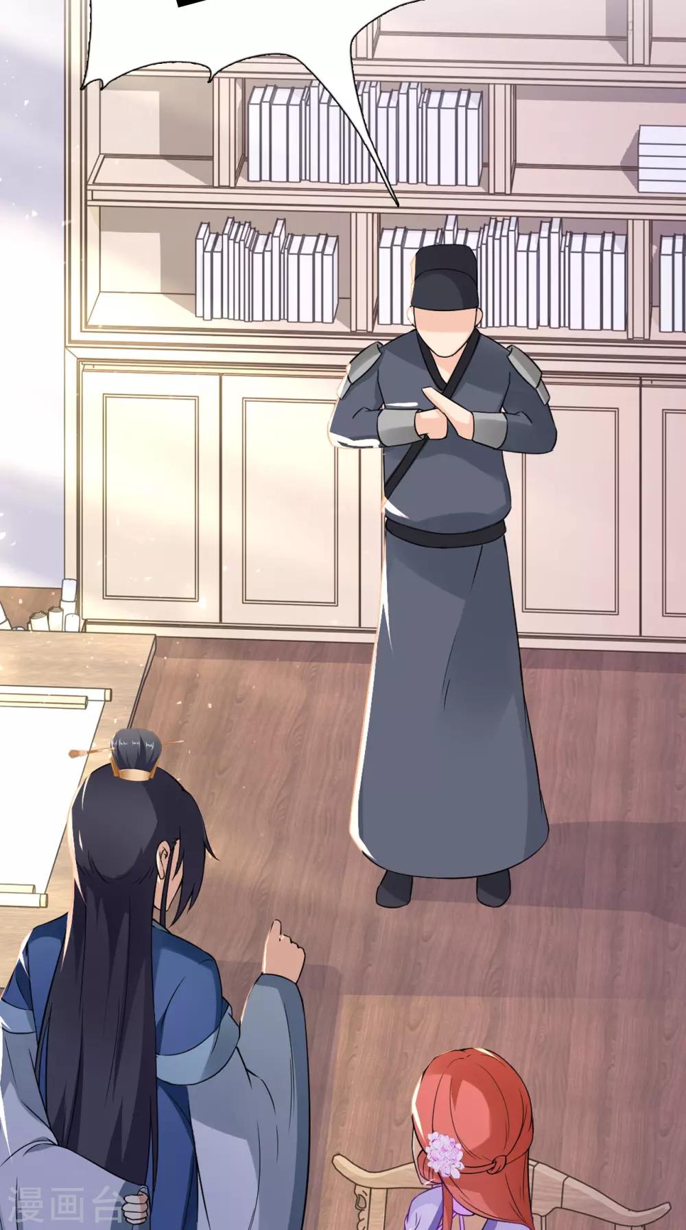 第151话 吃醋-第158话