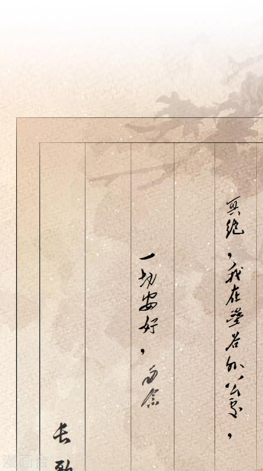第151话 吃醋-第158话