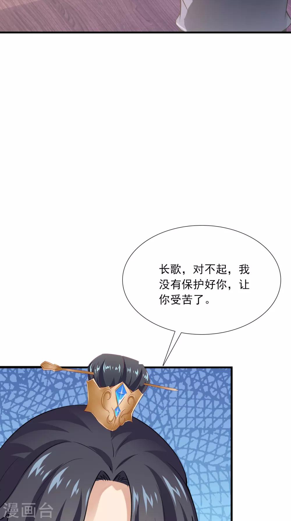 第151话 吃醋-第158话