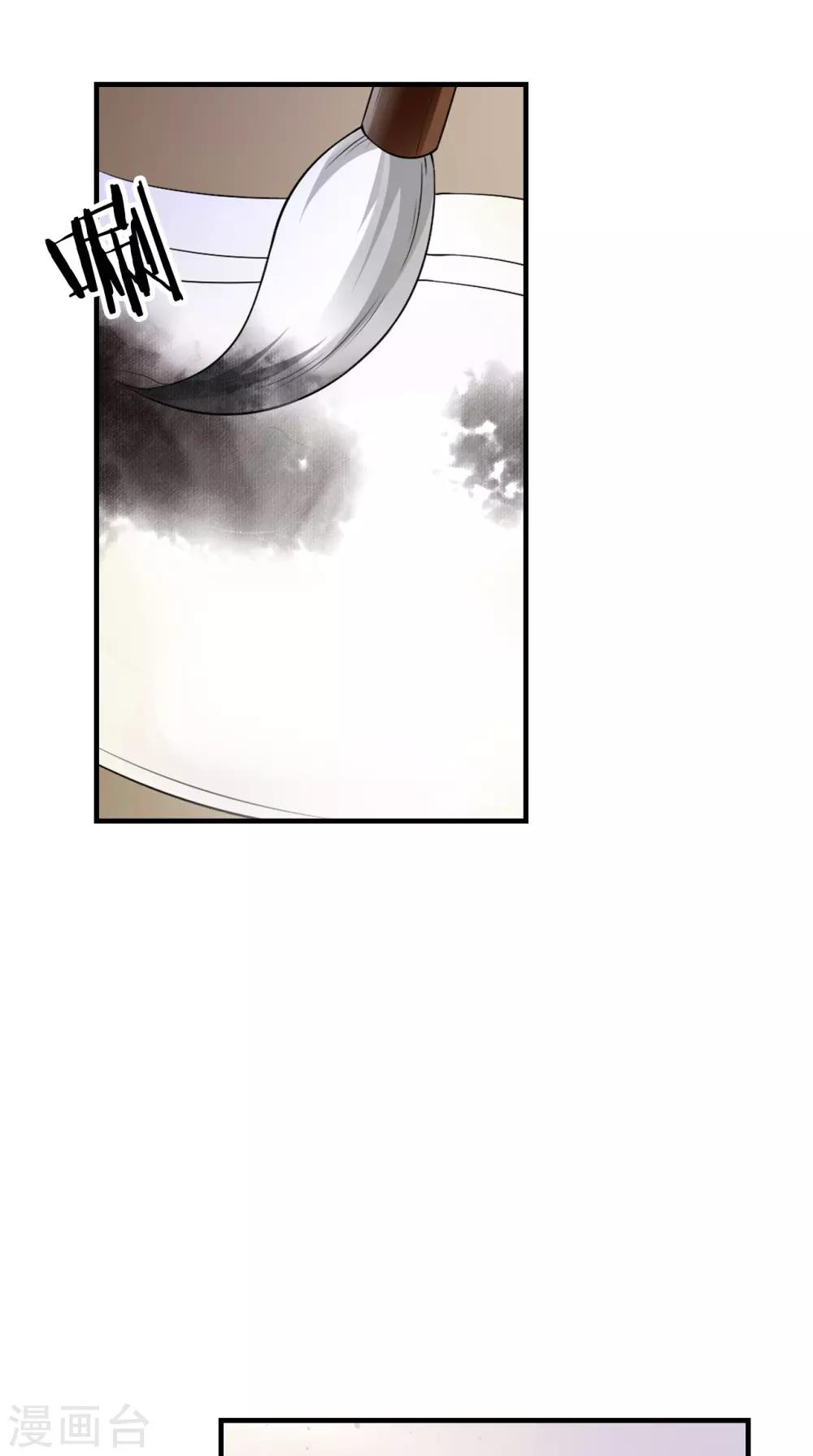 第151话 吃醋-第158话