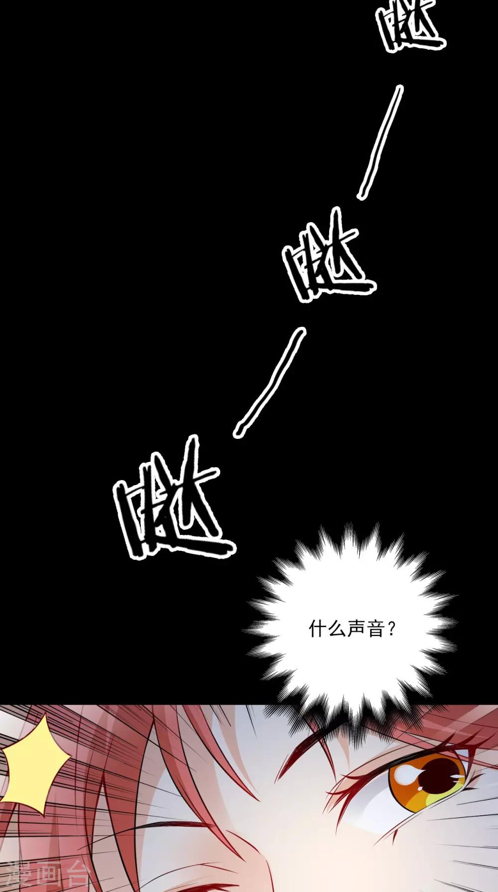 第151话 吃醋-第158话