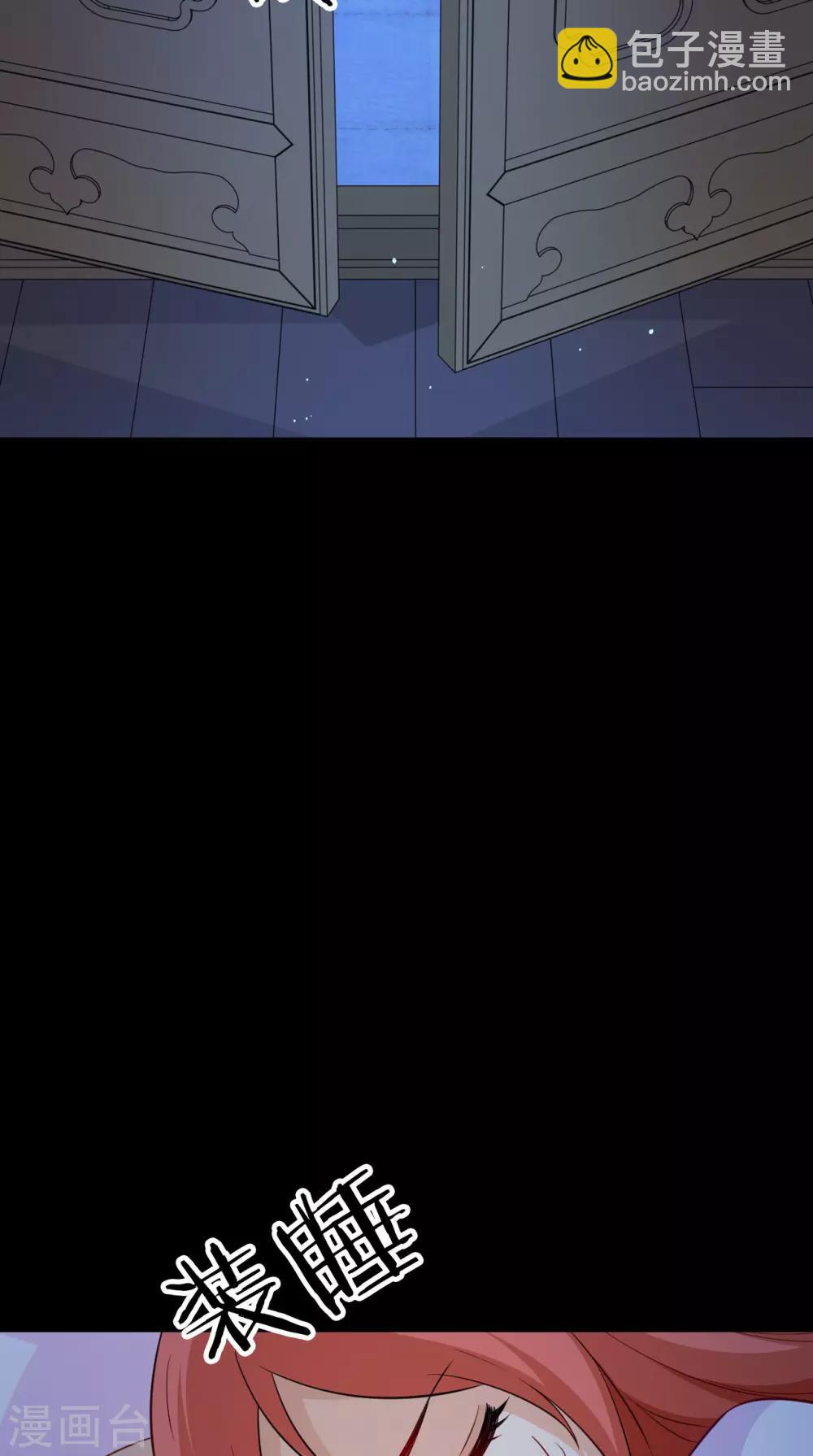 第151话 吃醋-第158话