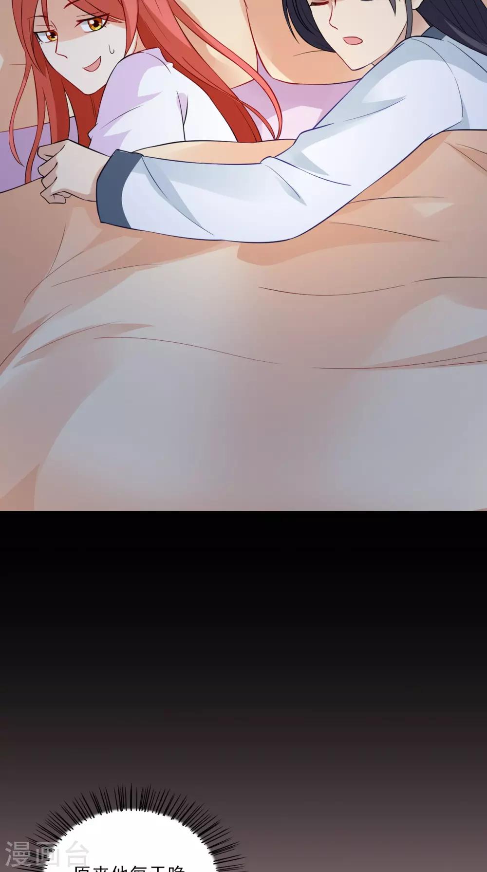 第151话 吃醋-第158话