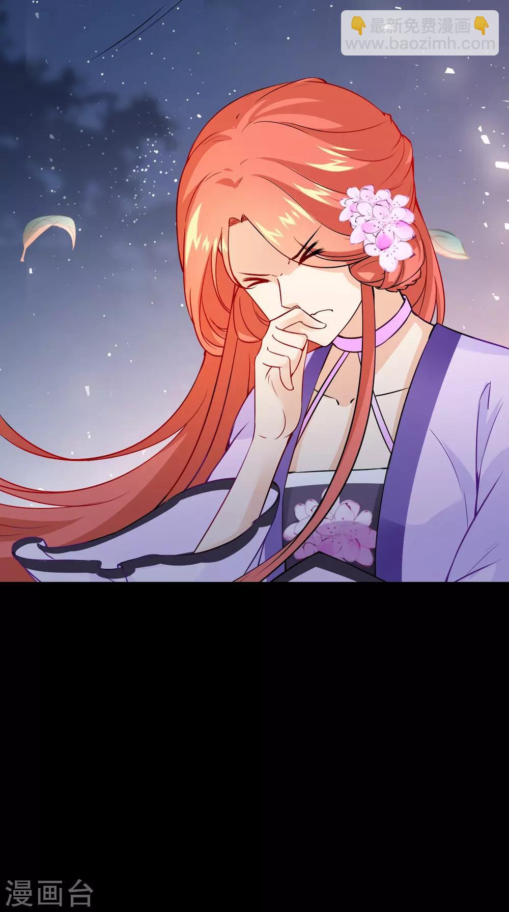 第153话 你一定不能有事啊-第160话