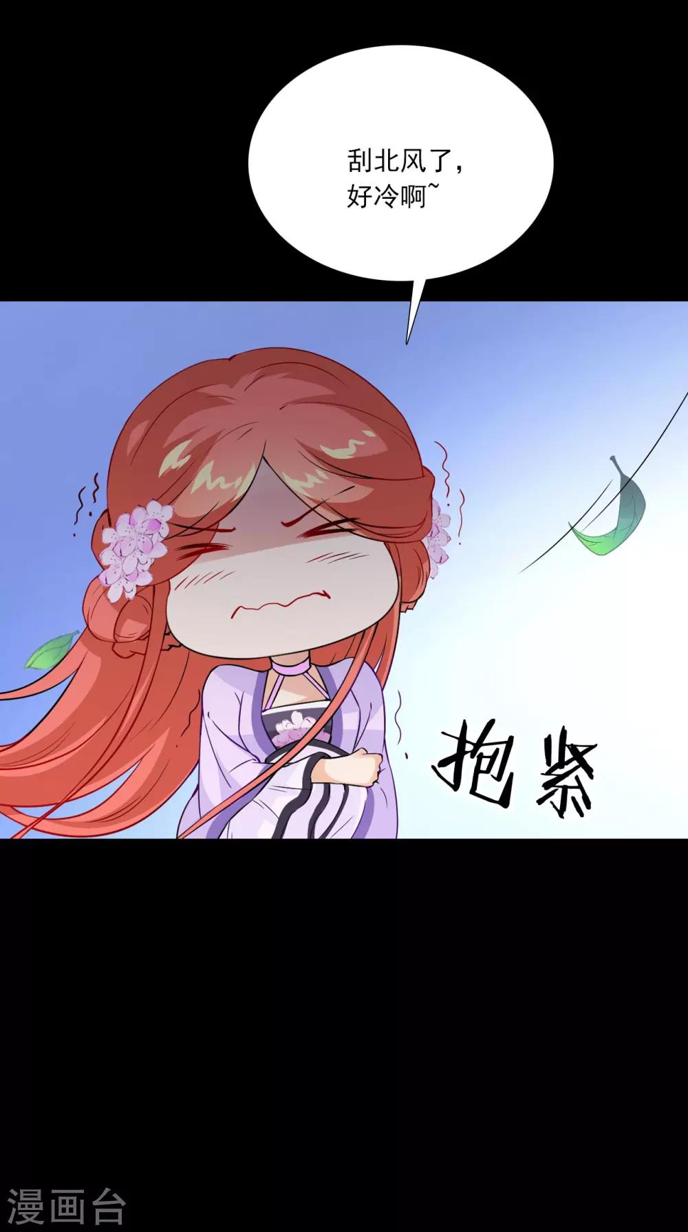第153话 你一定不能有事啊-第160话