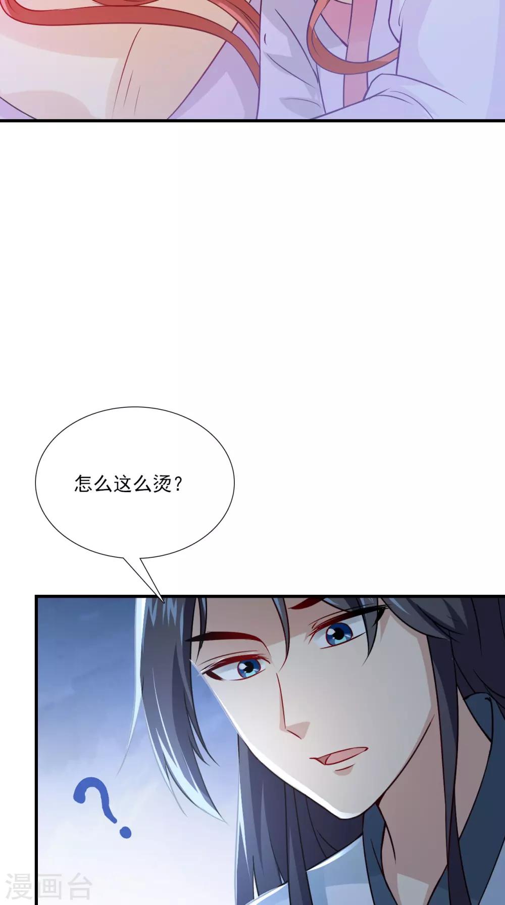 第153话 你一定不能有事啊-第160话