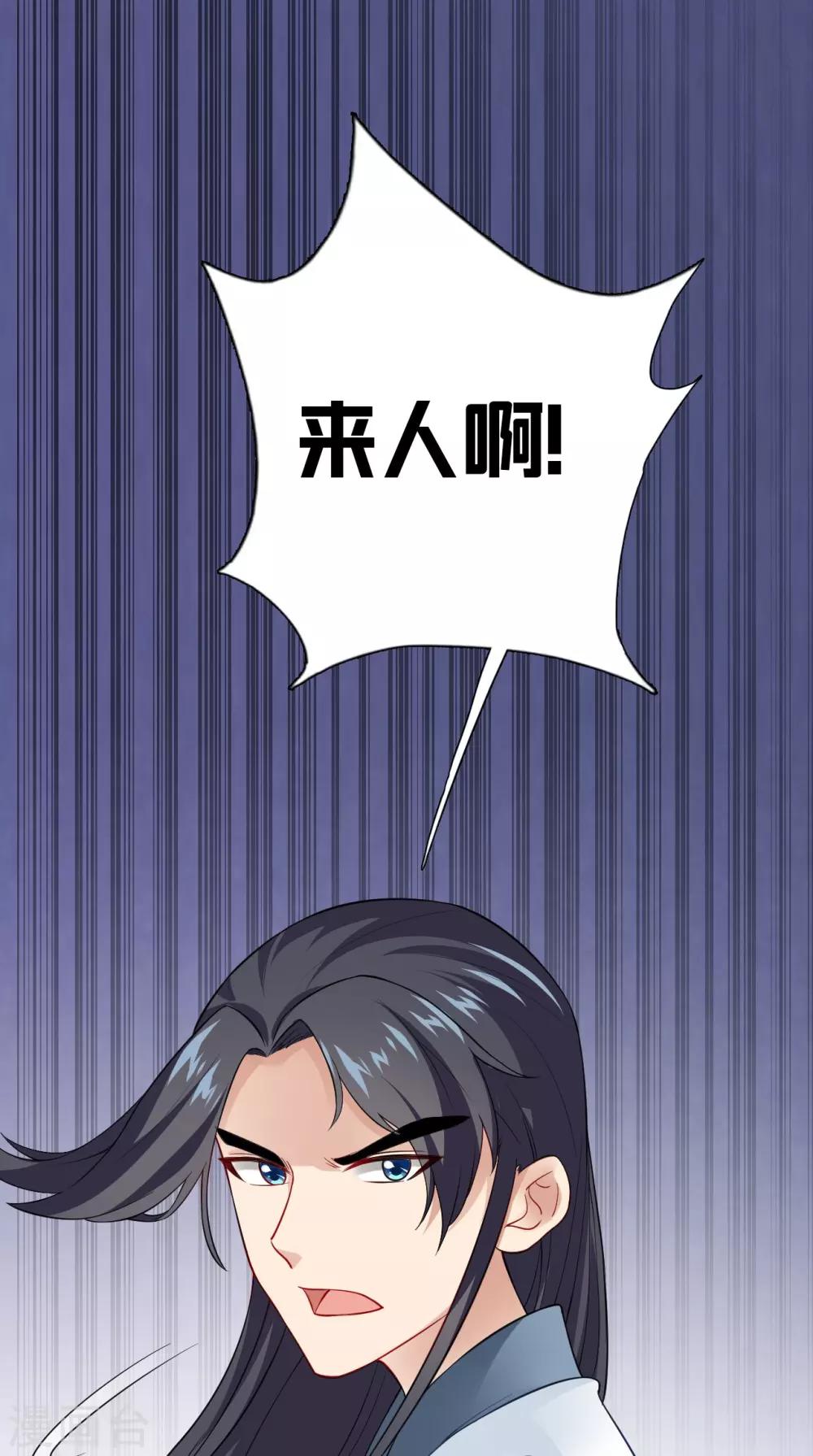 第153话 你一定不能有事啊-第160话