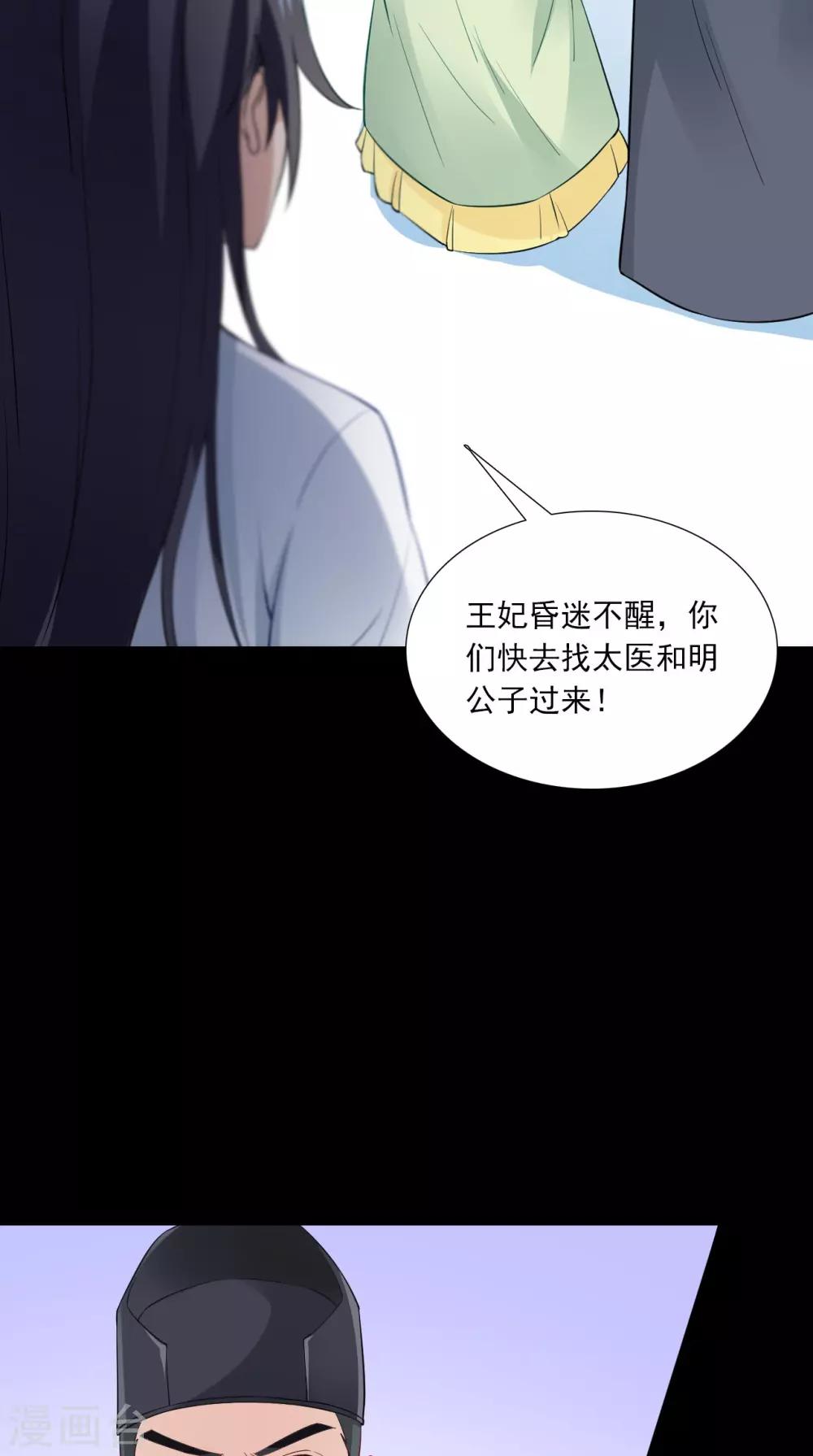 第153话 你一定不能有事啊-第160话