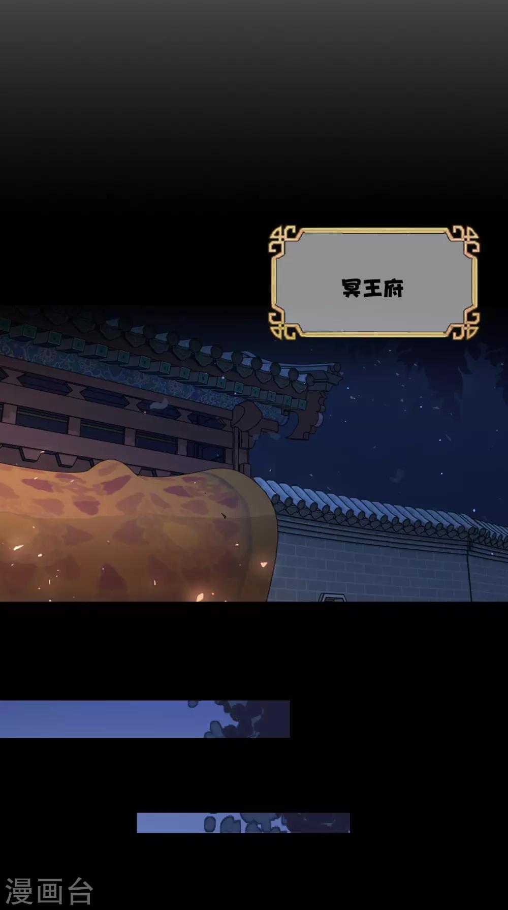 第153话 你一定不能有事啊-第160话