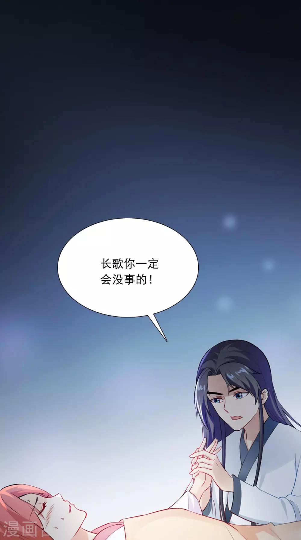 第153话 你一定不能有事啊-第160话