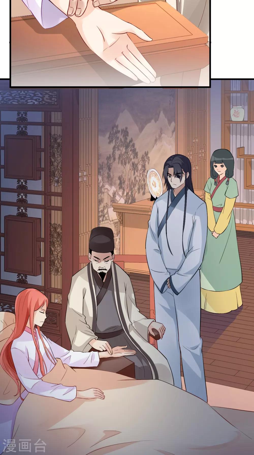 第153话 你一定不能有事啊-第160话
