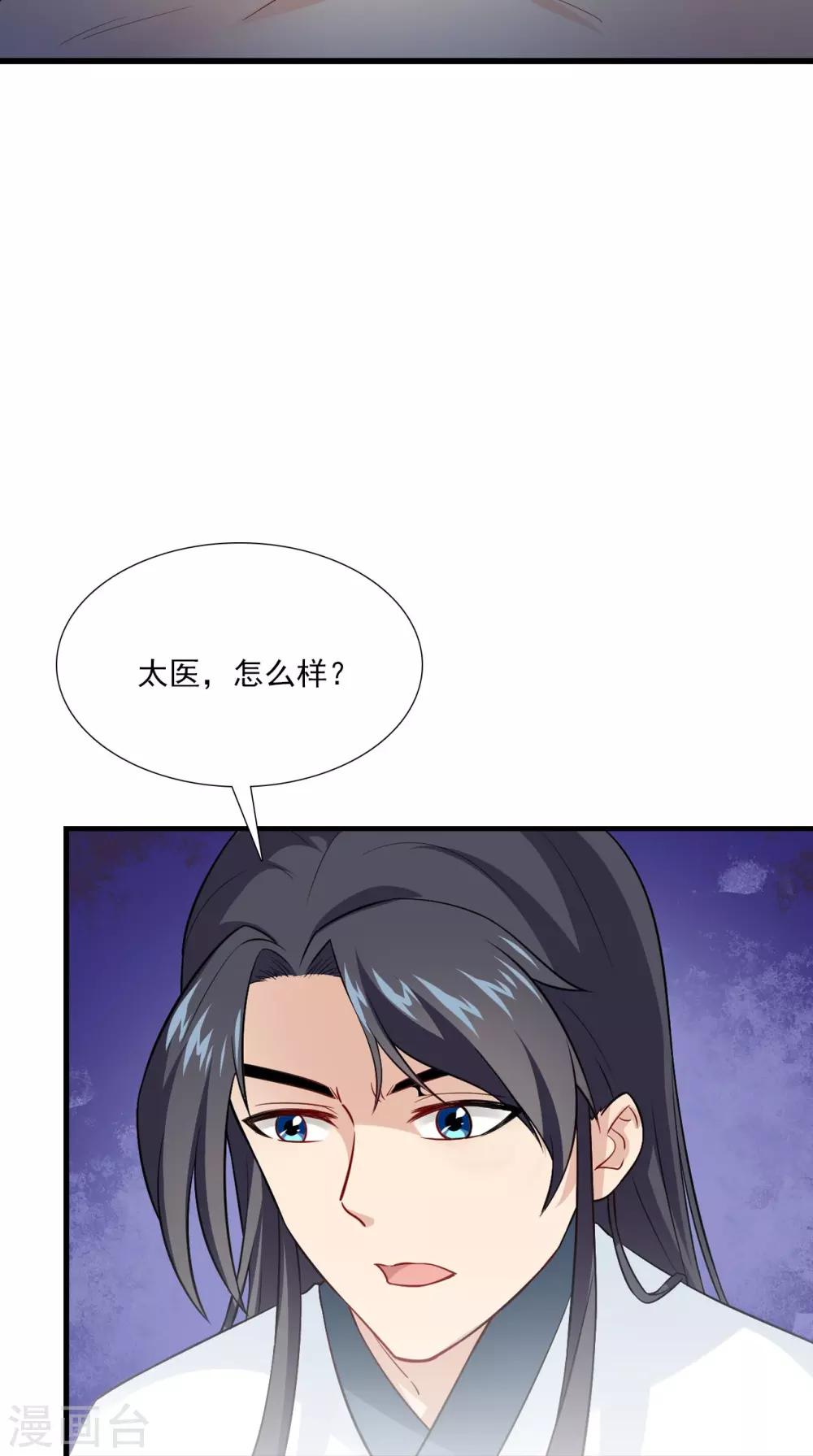 第153话 你一定不能有事啊-第160话