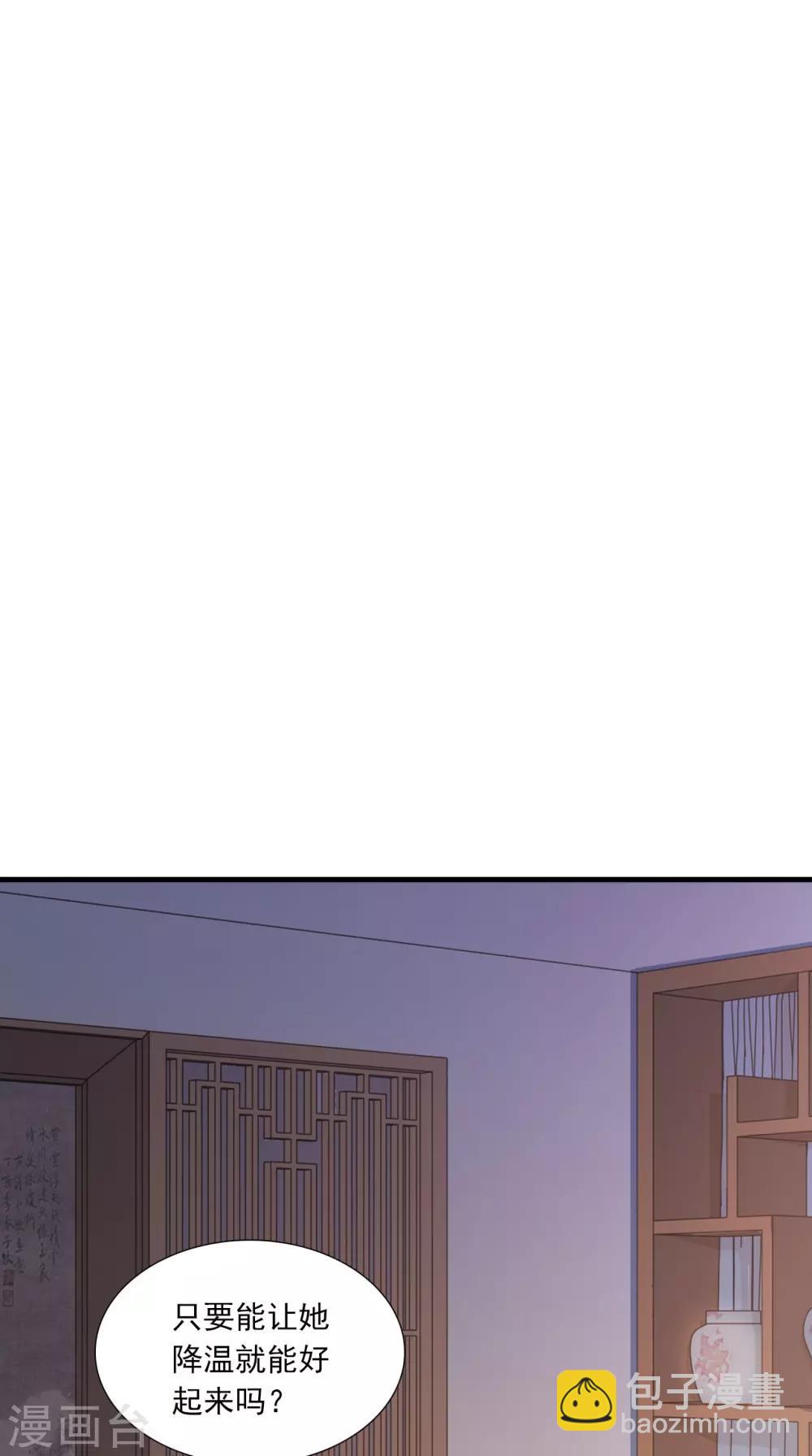 第153话 你一定不能有事啊-第160话
