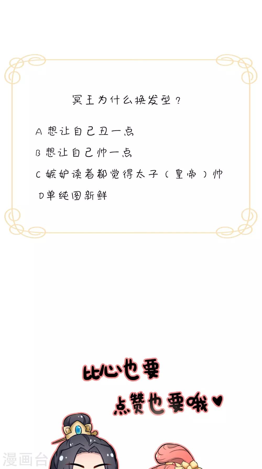 第153话 你一定不能有事啊-第160话