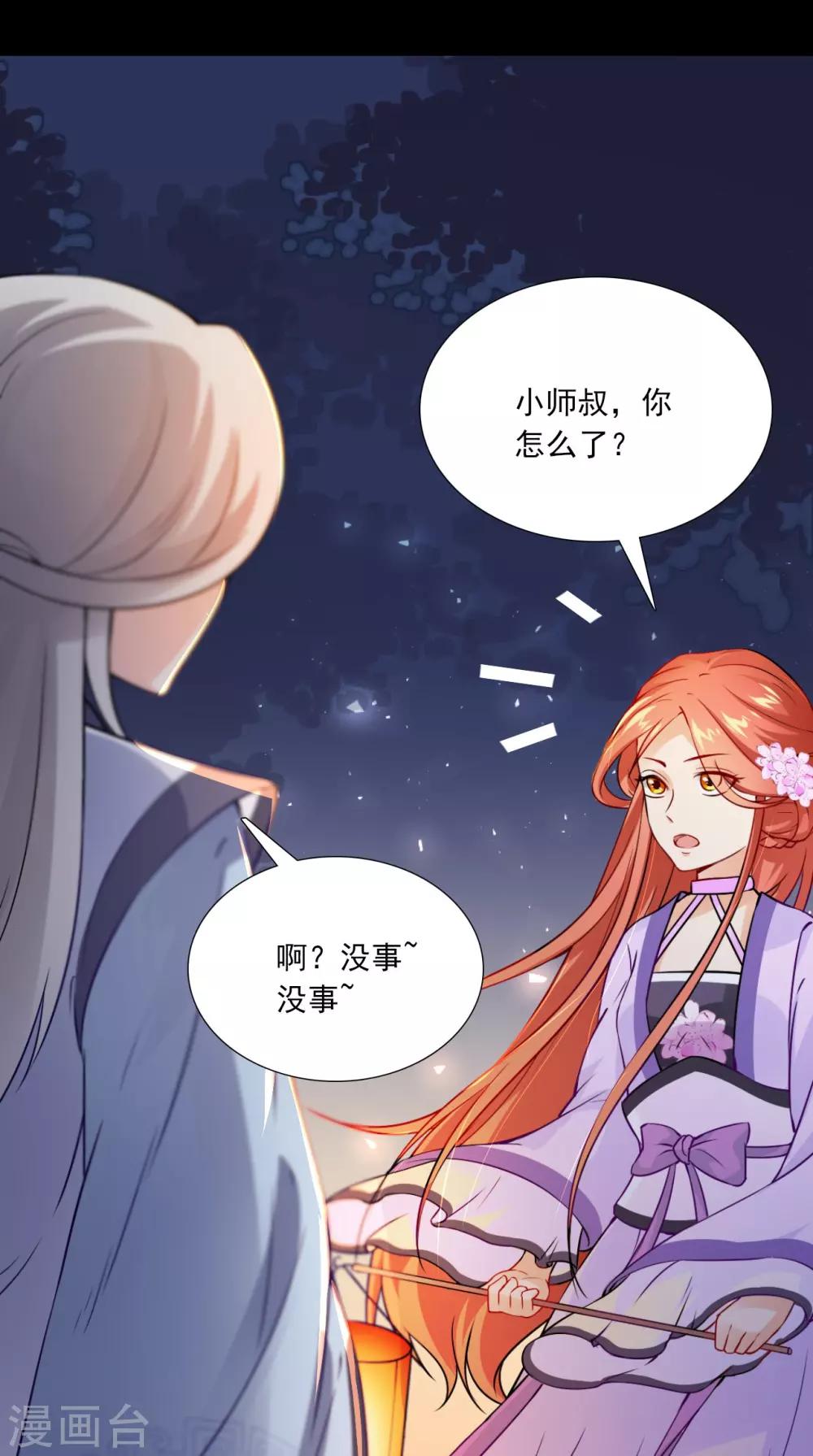 第153话 你一定不能有事啊-第160话