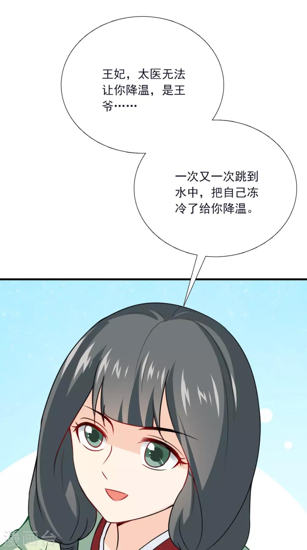 第155话 就会耍流氓-第162话