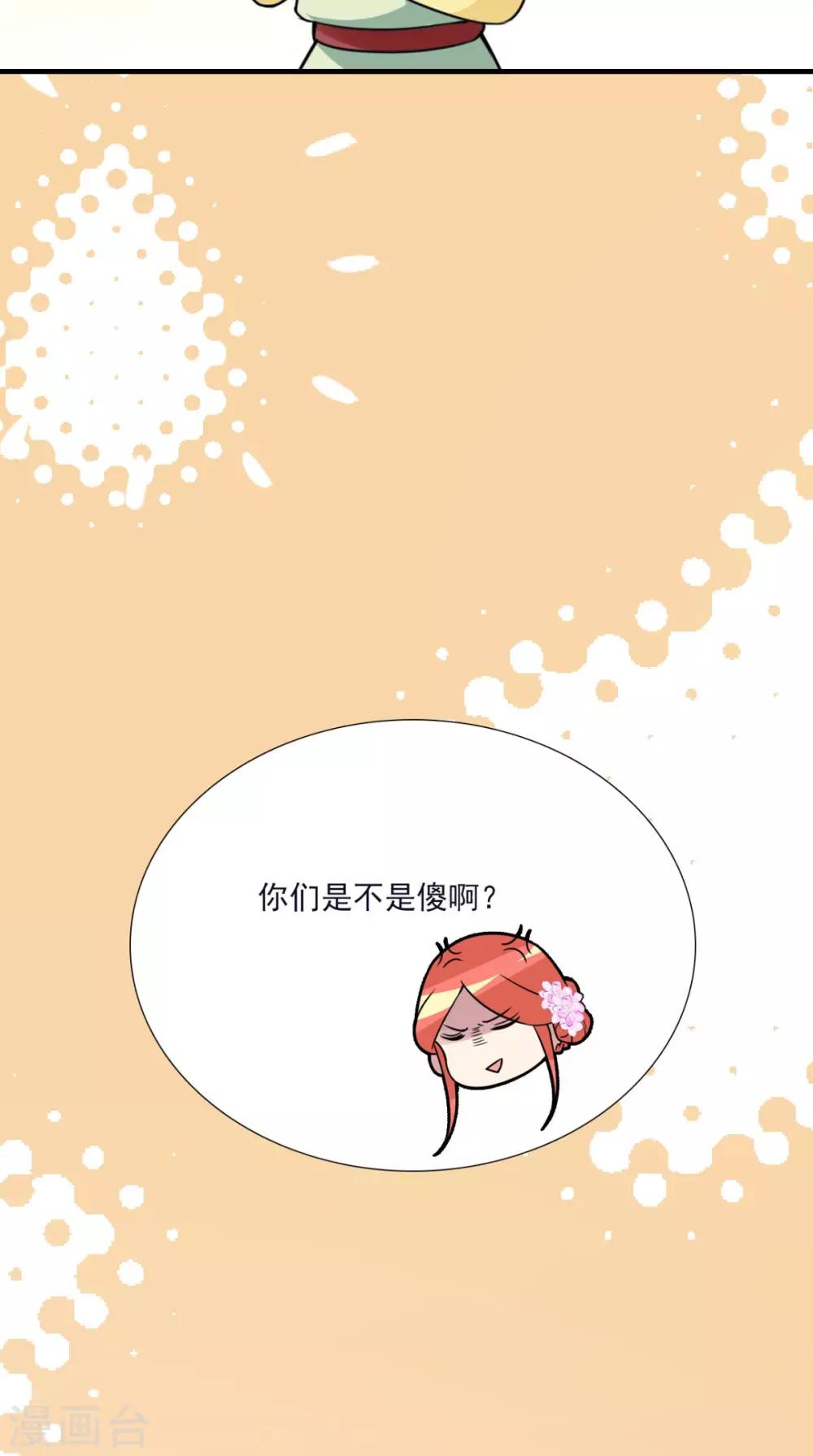 第155话 就会耍流氓-第162话