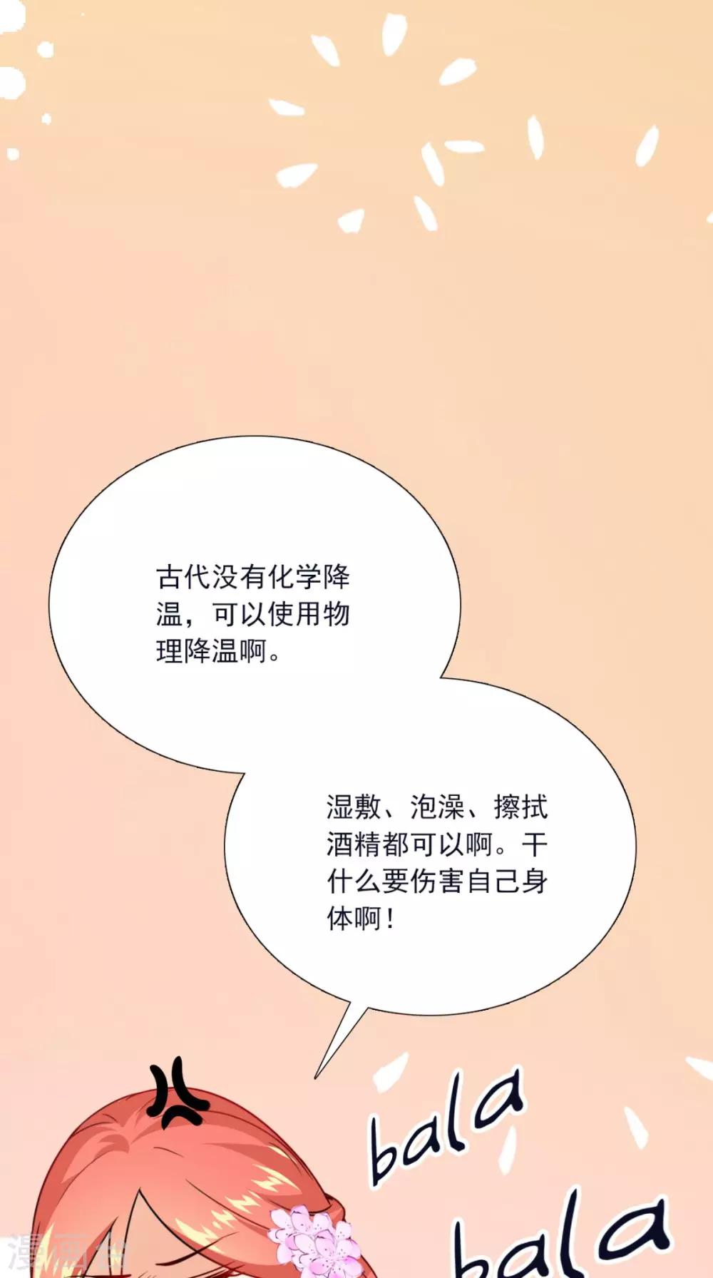 第155话 就会耍流氓-第162话