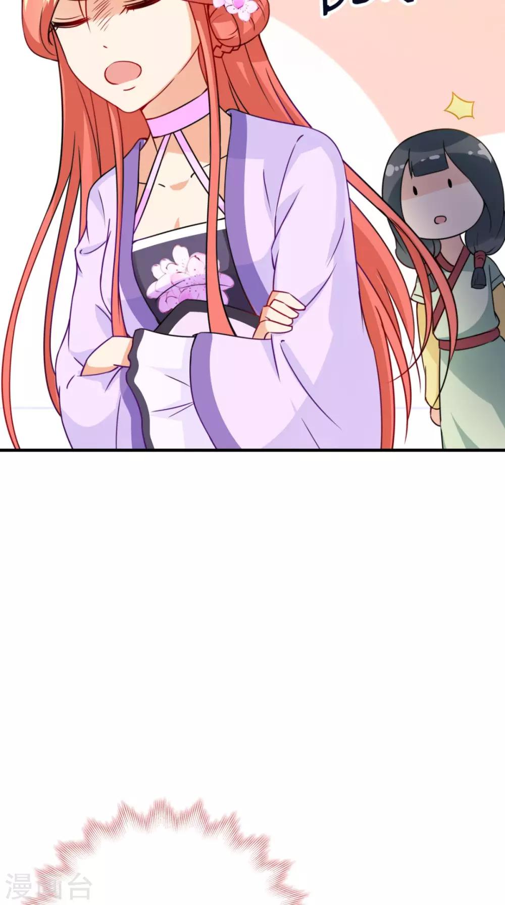 第155话 就会耍流氓-第162话
