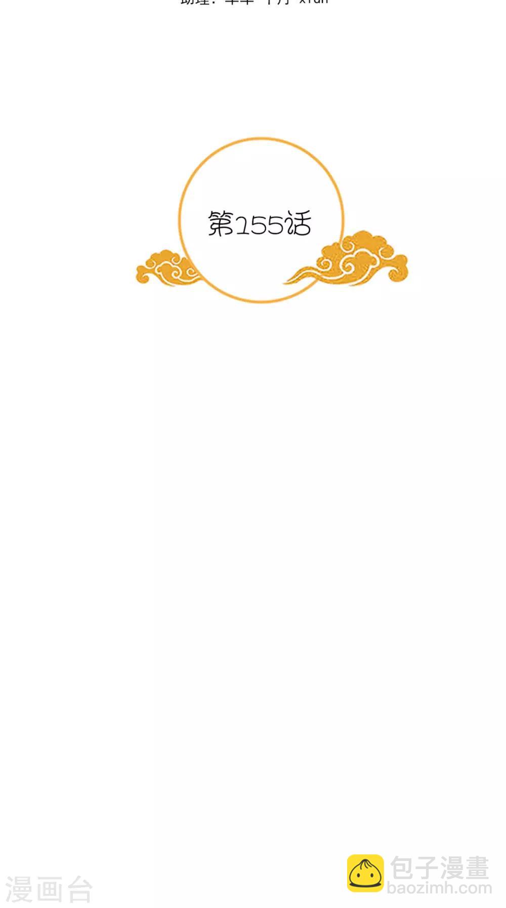 第155话 就会耍流氓-第162话