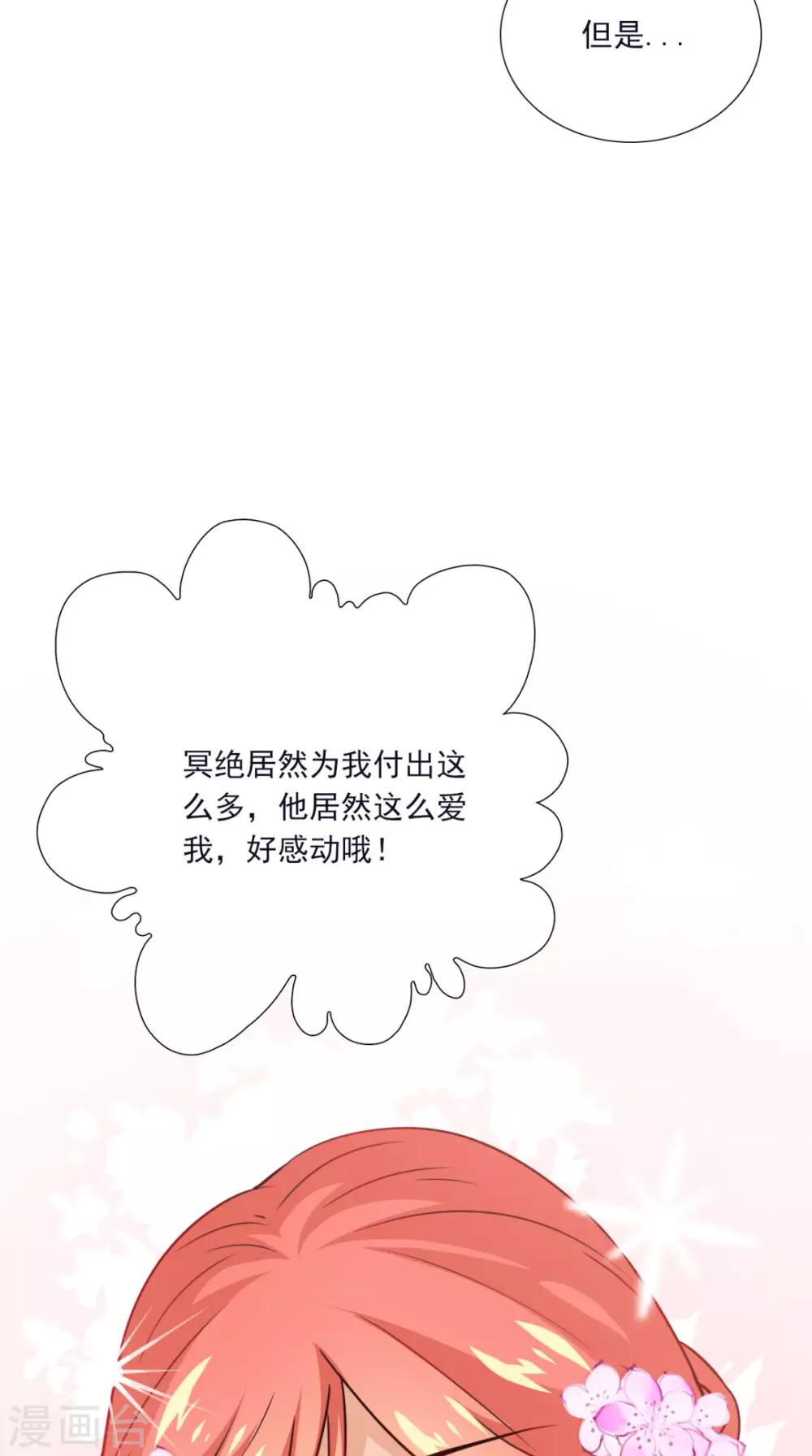 第155话 就会耍流氓-第162话