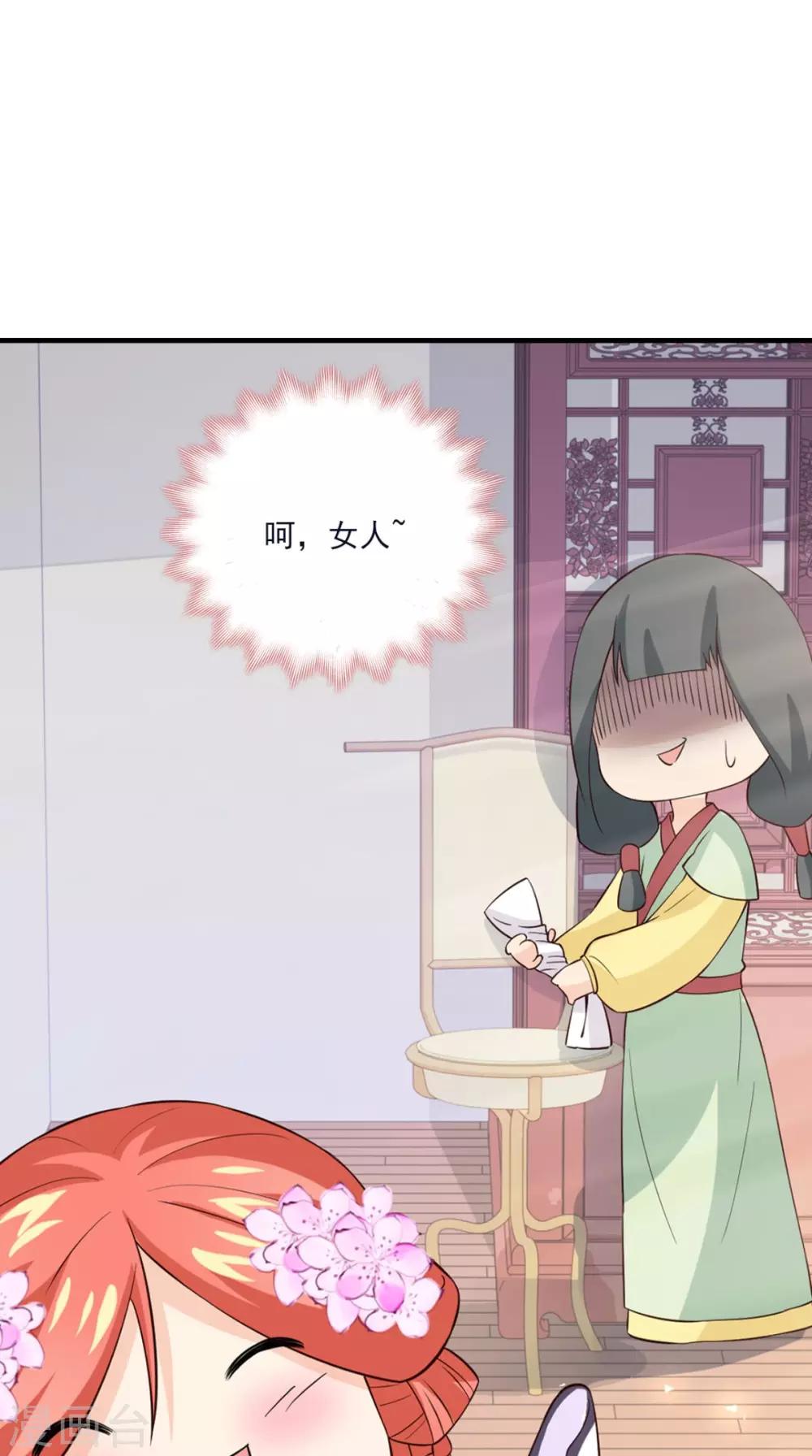 第155话 就会耍流氓-第162话