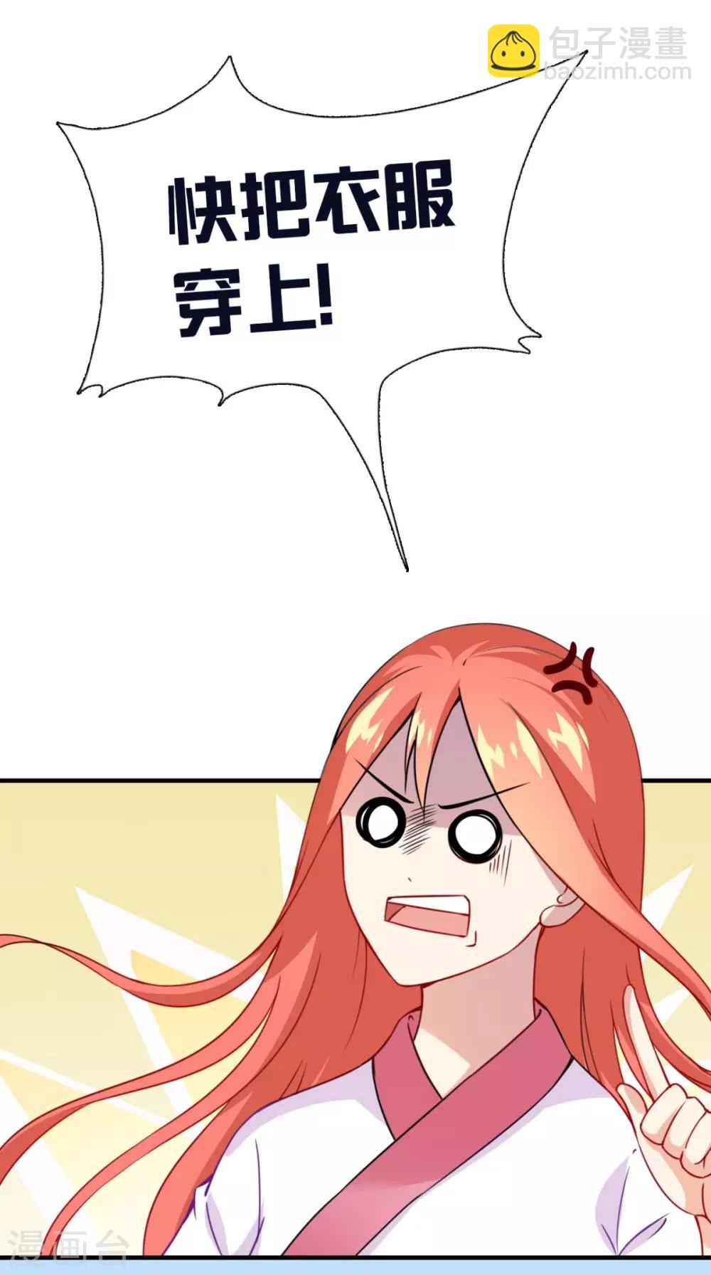 第155话 就会耍流氓-第162话