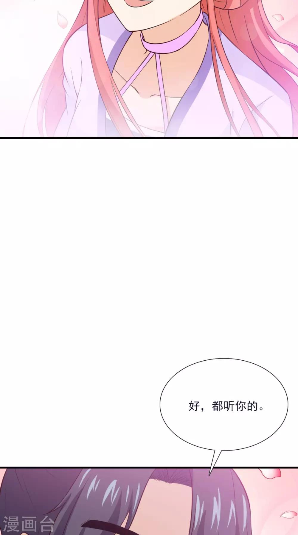 第155话 就会耍流氓-第162话
