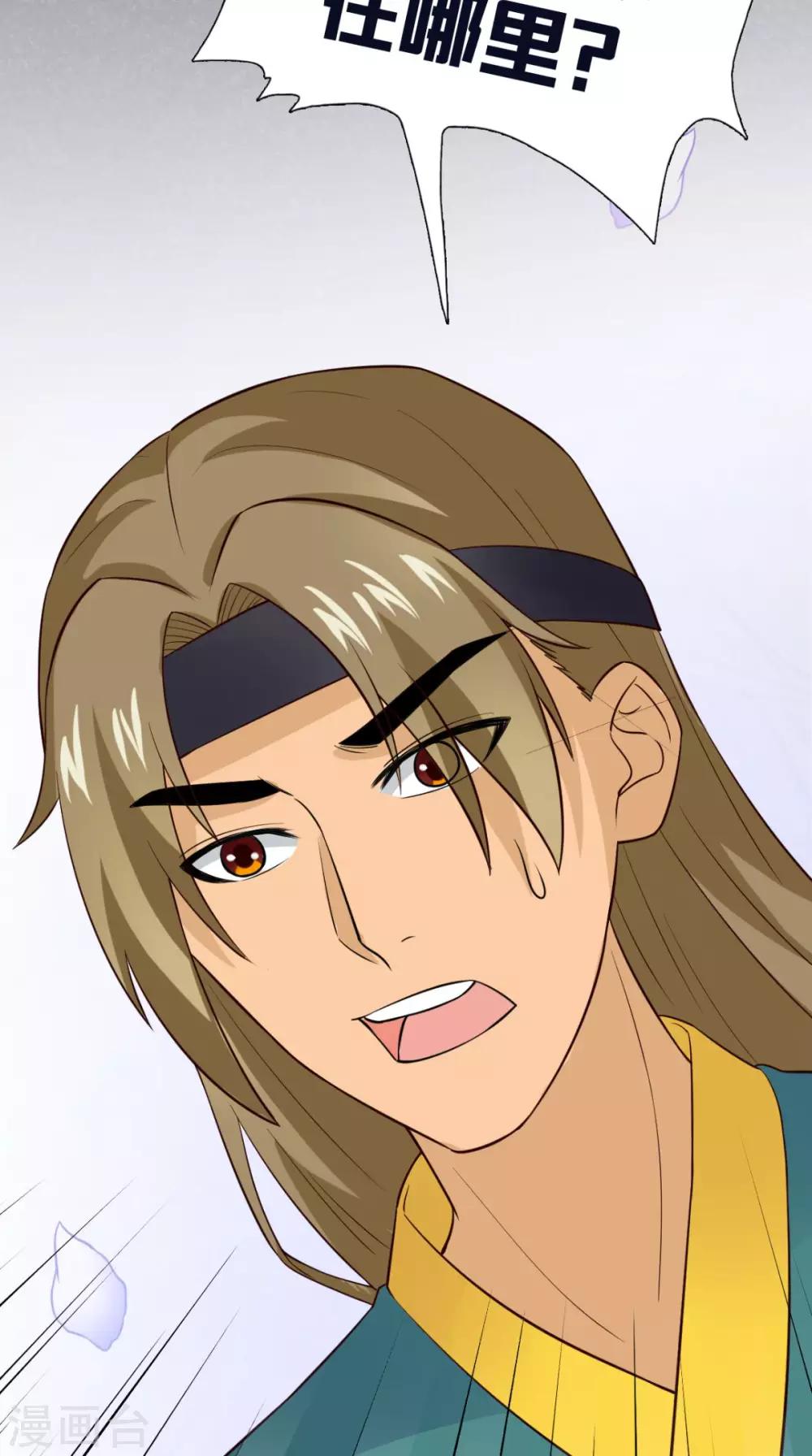 第155话 就会耍流氓-第162话