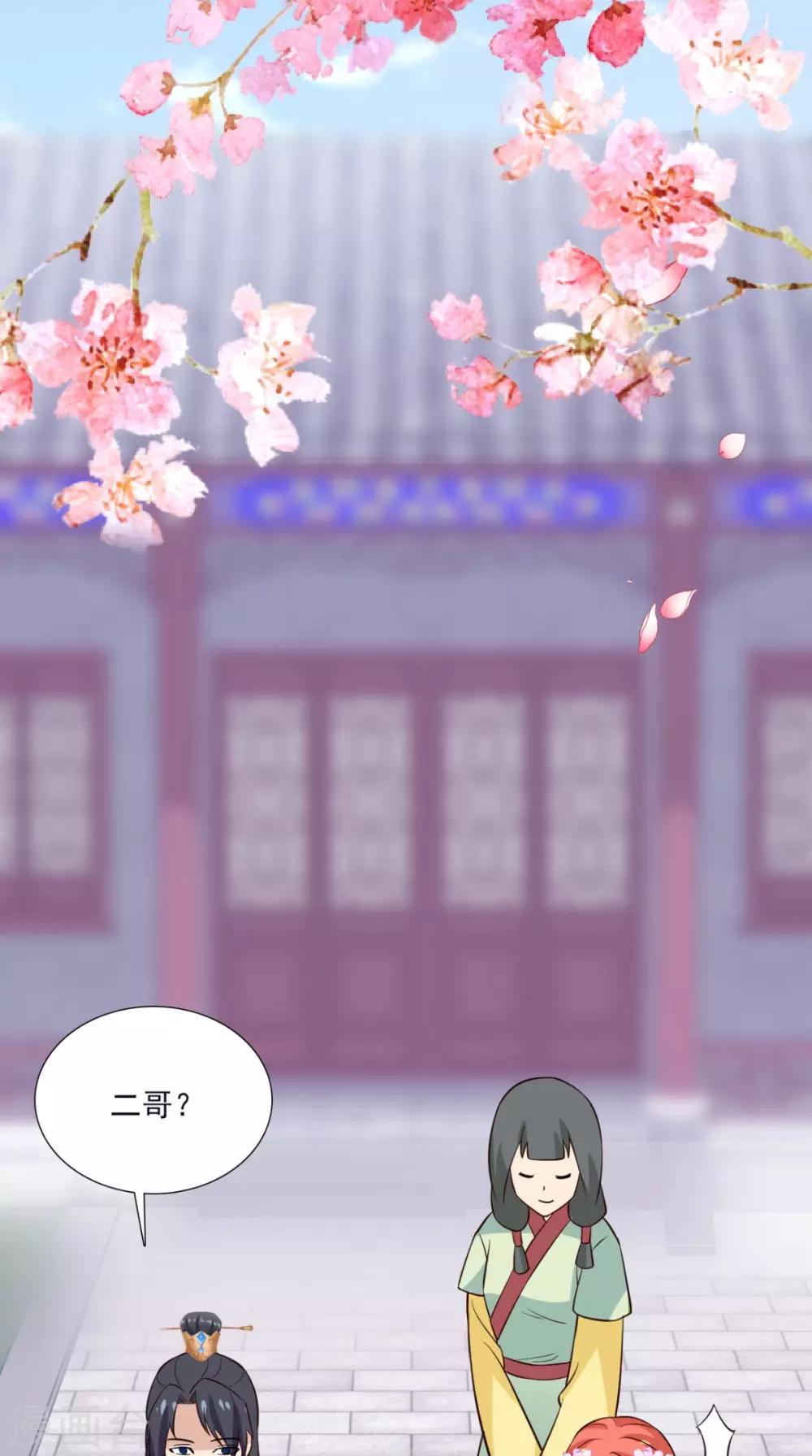 第155话 就会耍流氓-第162话
