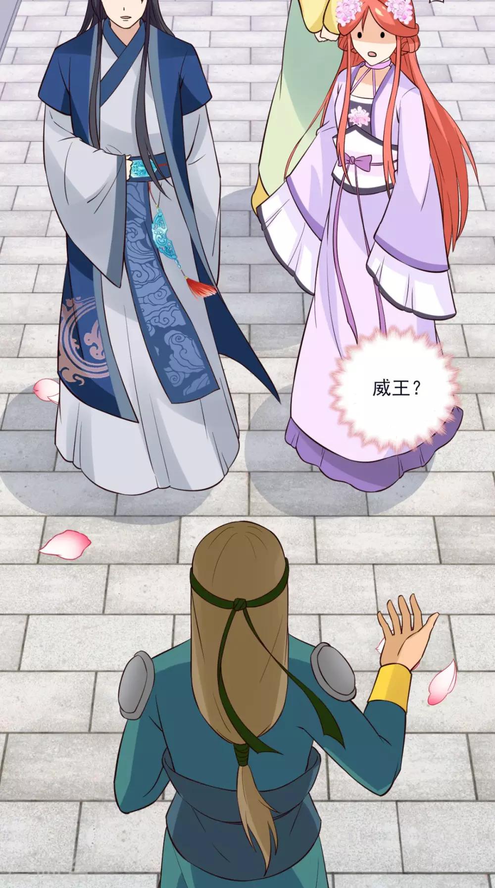 第155话 就会耍流氓-第162话