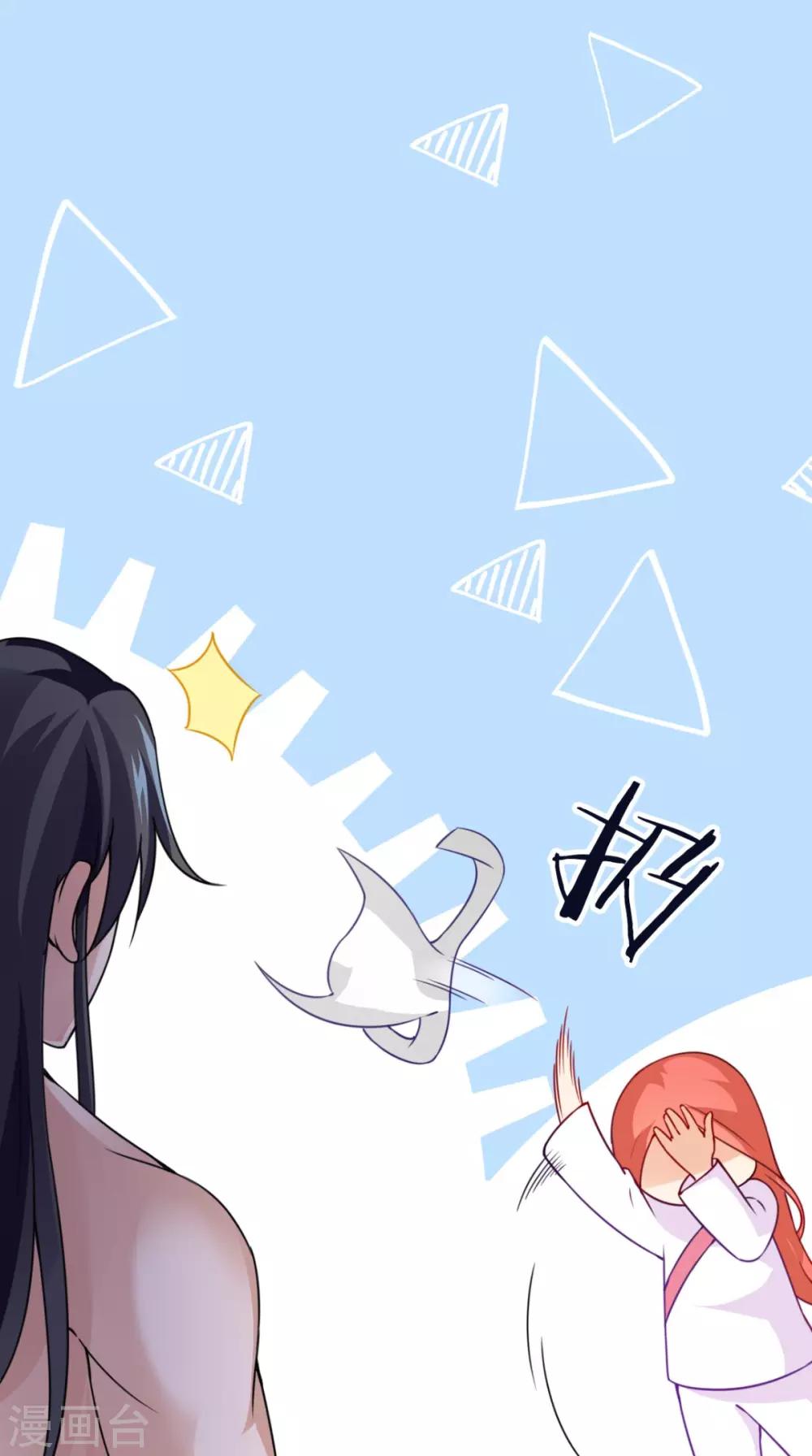 第155话 就会耍流氓-第162话