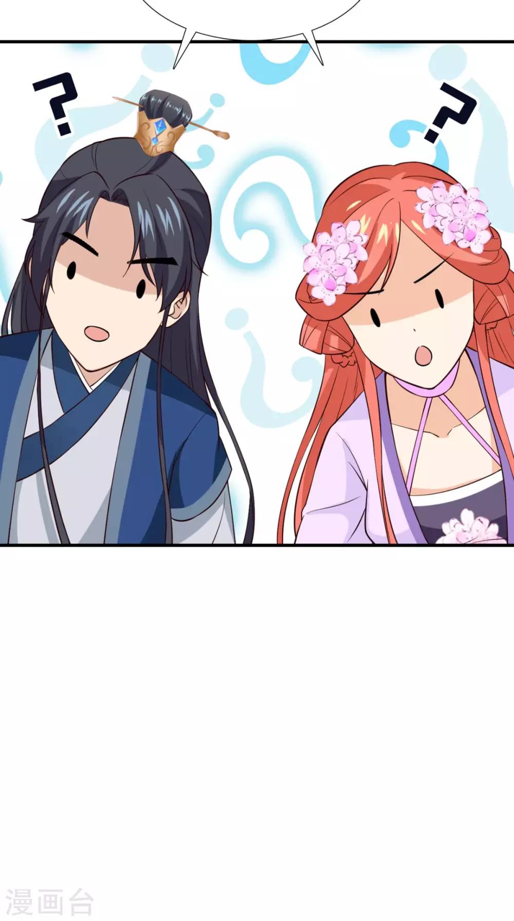 第155话 就会耍流氓-第162话