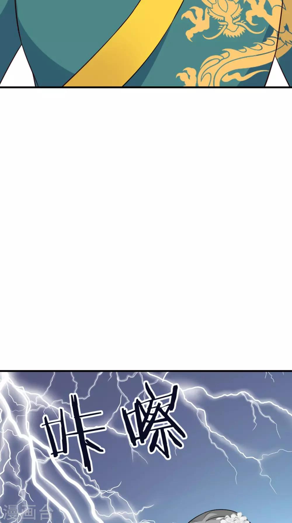 第155话 就会耍流氓-第162话