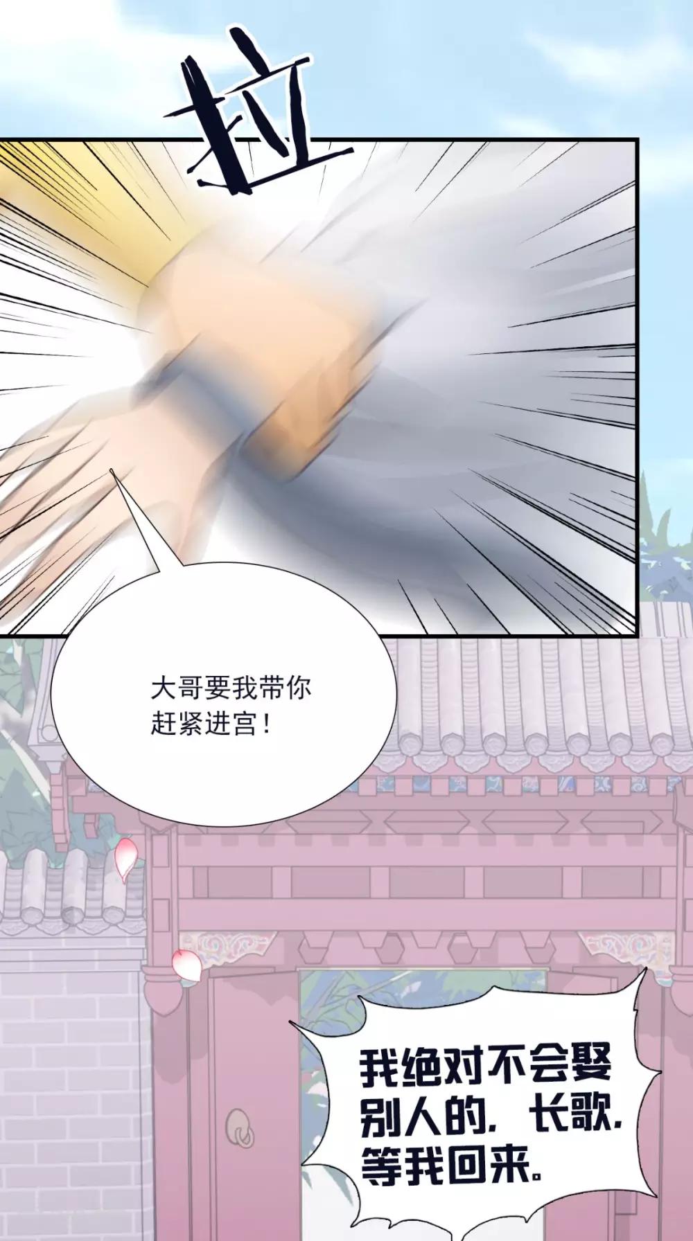 第155话 就会耍流氓-第162话