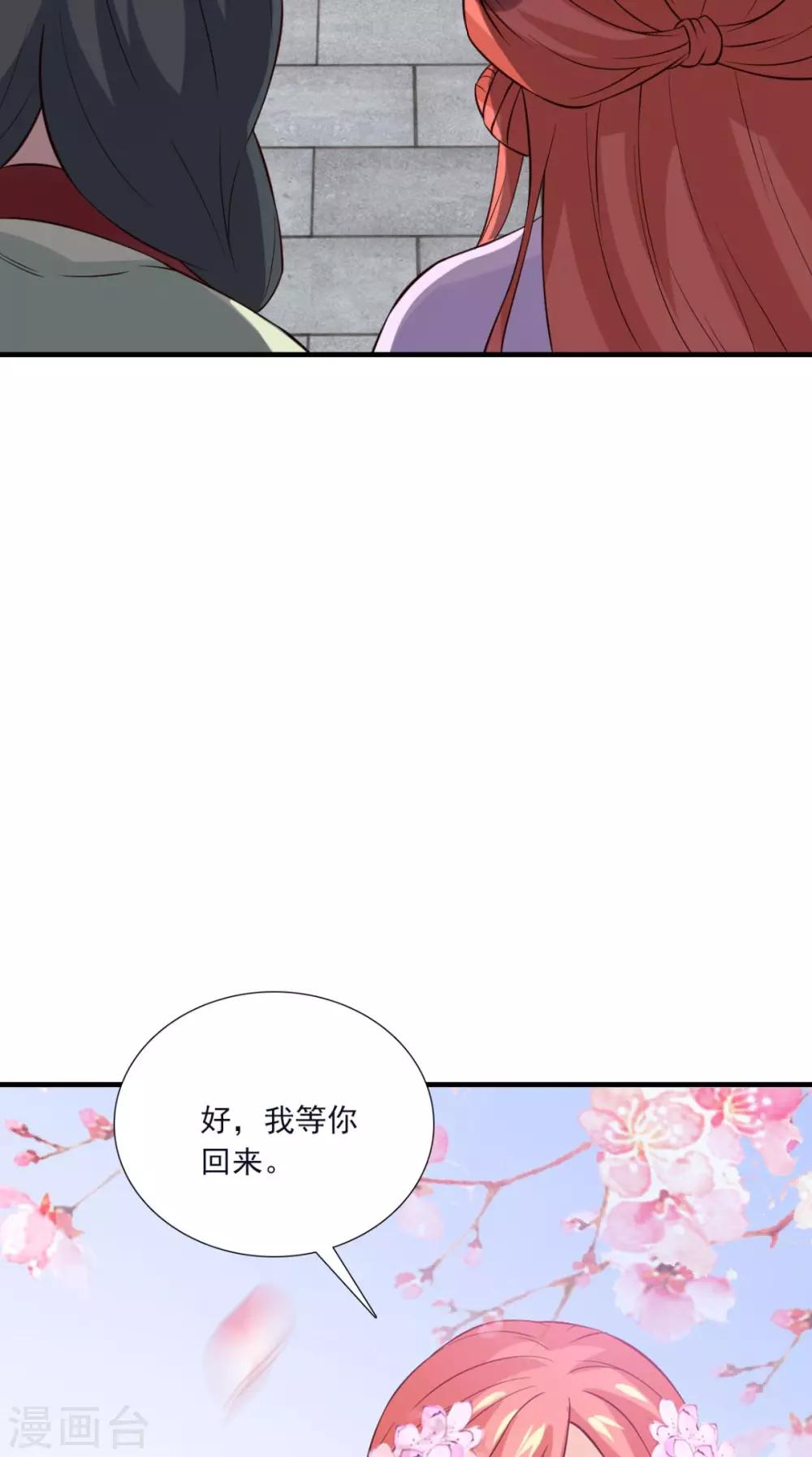 第155话 就会耍流氓-第162话