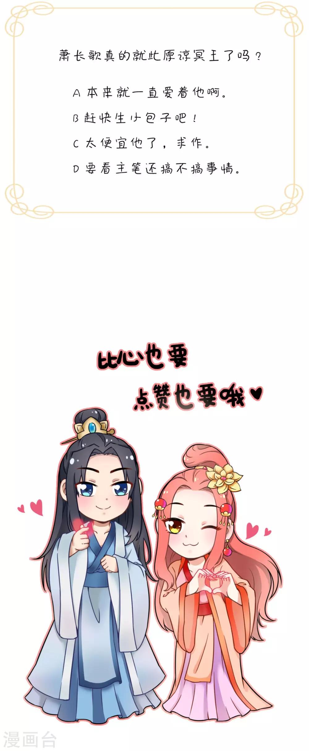 第155话 就会耍流氓-第162话