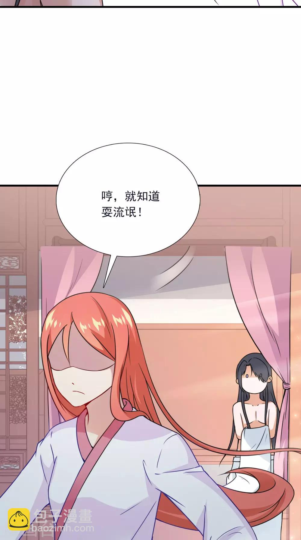 第155话 就会耍流氓-第162话